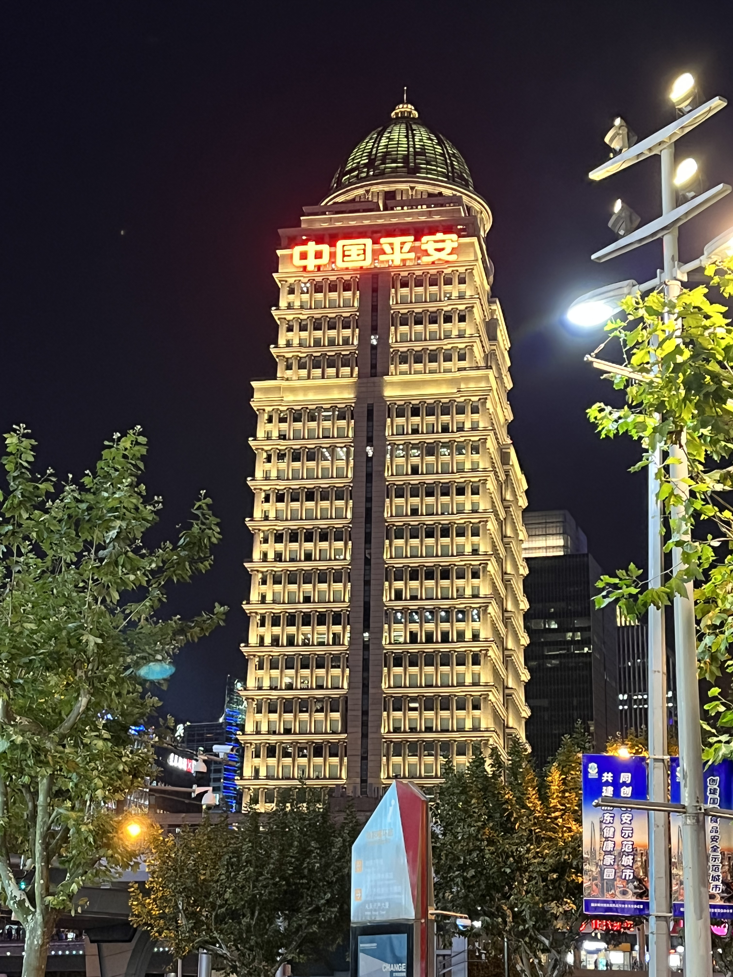 中国平安 陆家嘴 金融区 金融机构 高楼 大厦 城市 上海 夜景