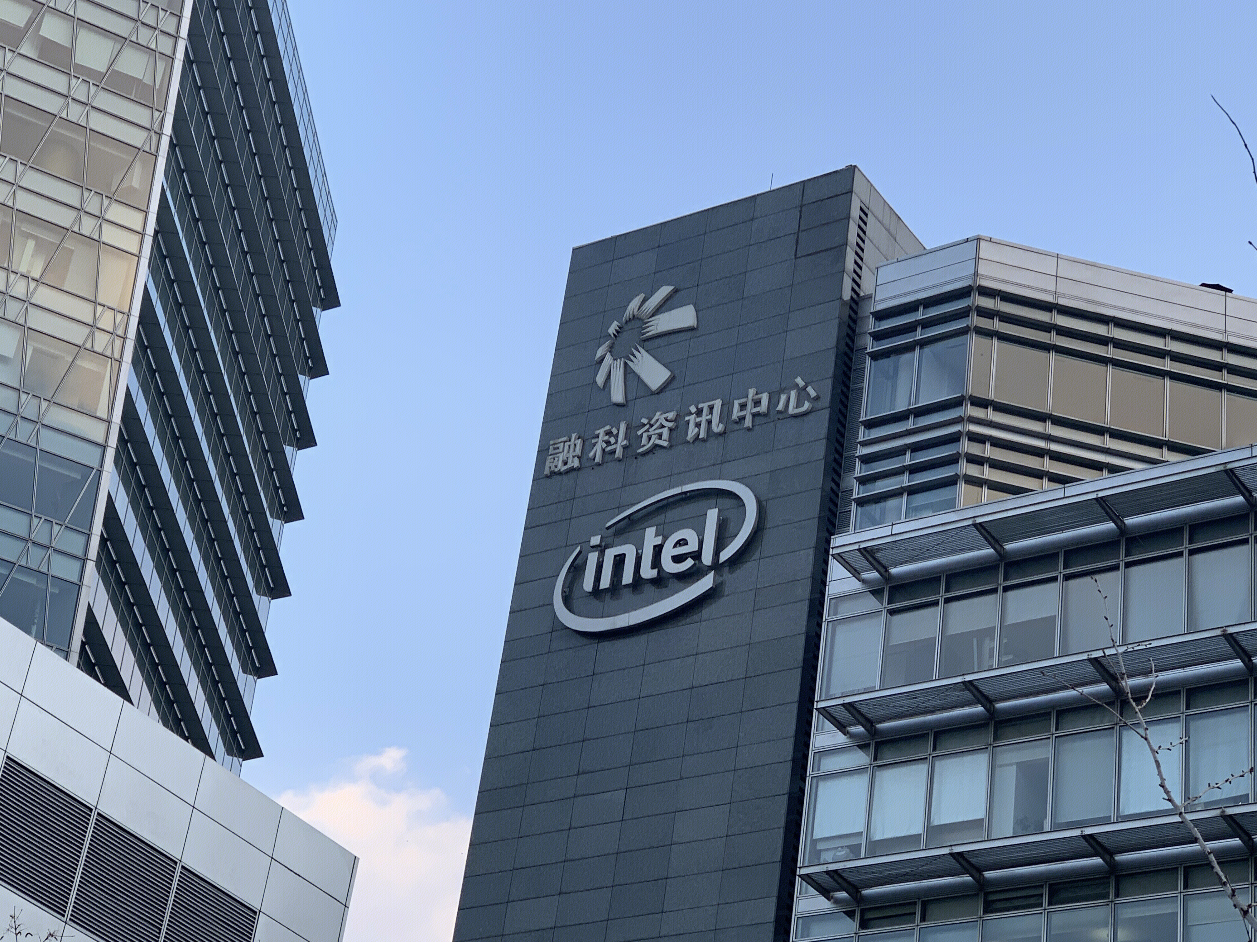 intel 英特尔 电脑处理器 芯片 ai 融科资讯中心