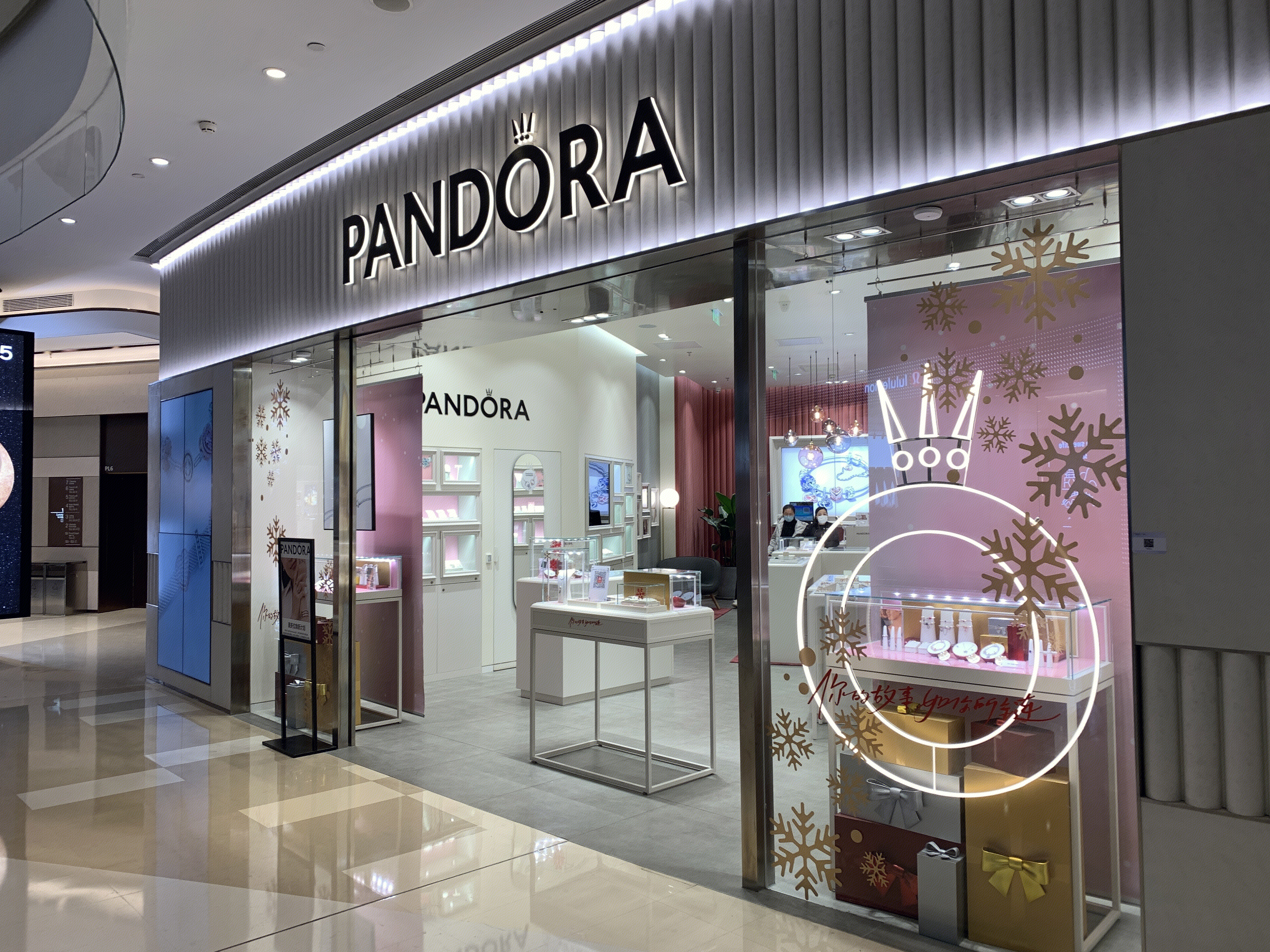 潘多拉 PANDORA 首饰 配饰 珠宝