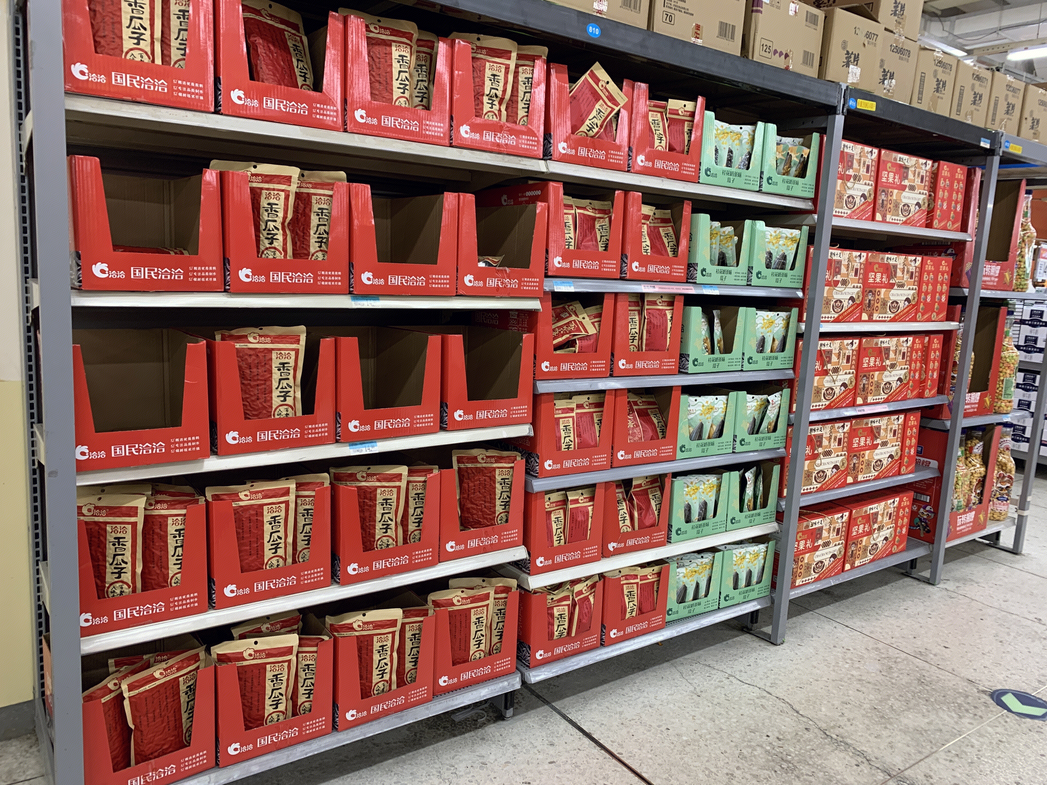 洽洽瓜子 干果 零食