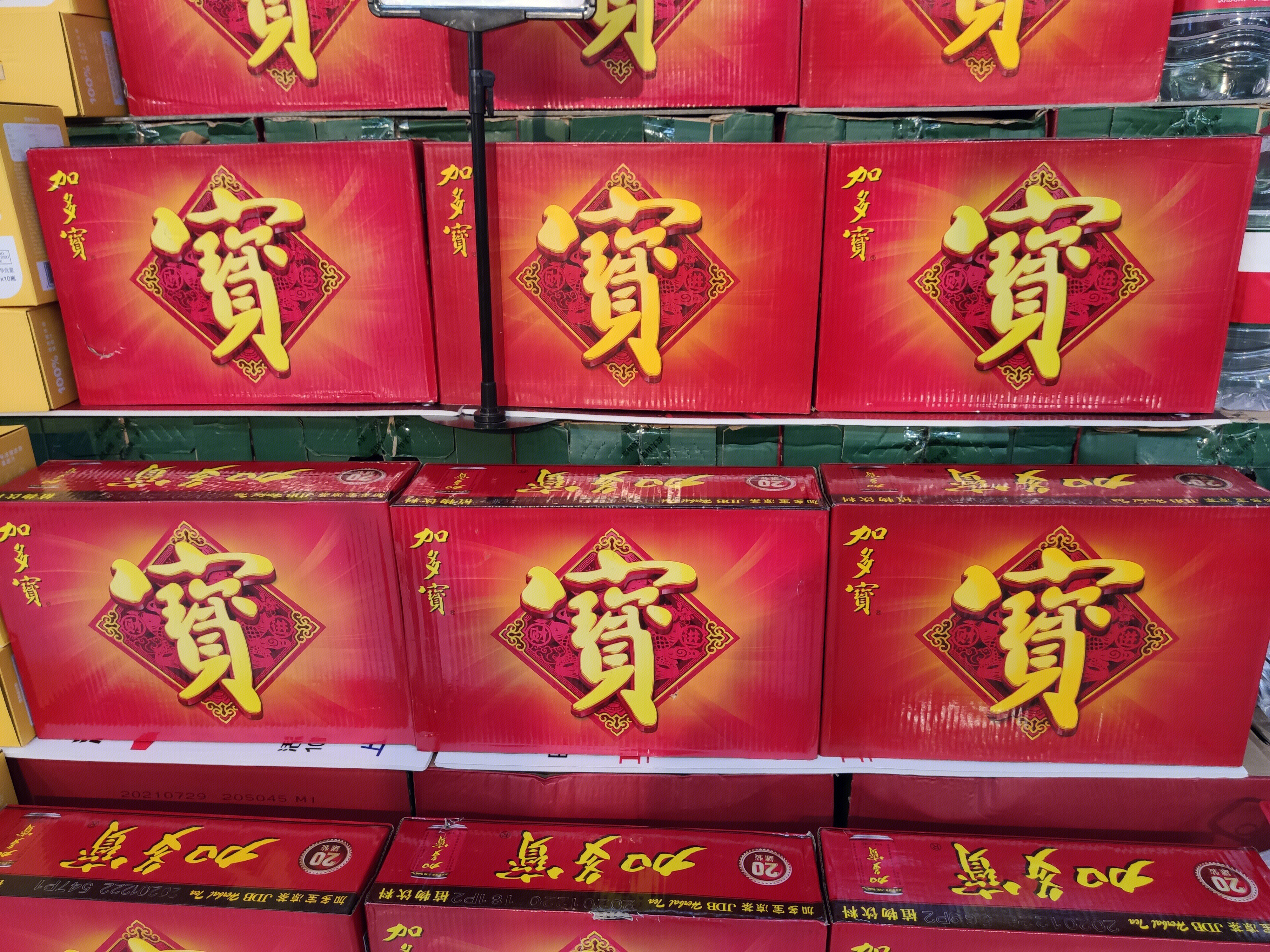 超市 货架 加多宝 凉茶