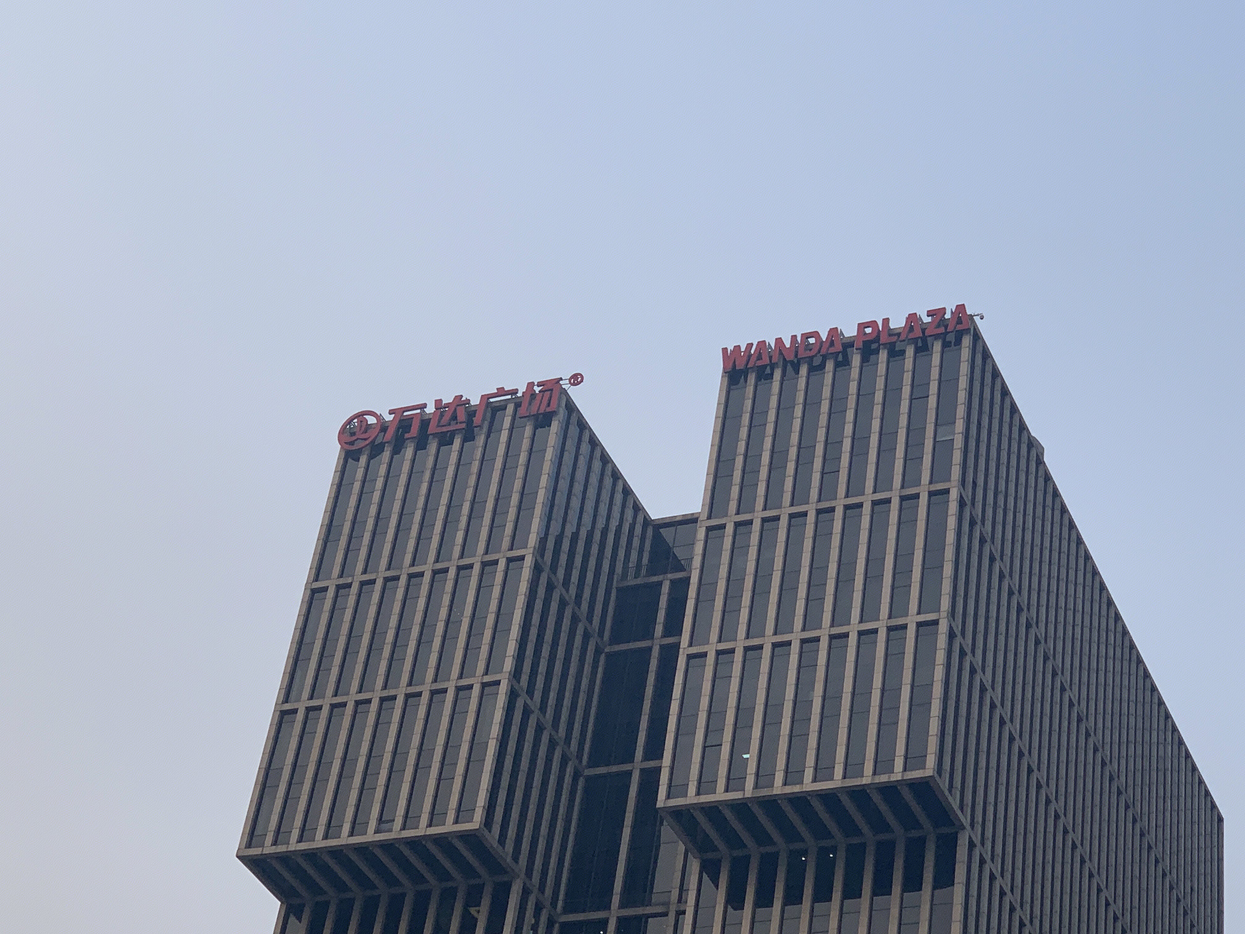 万达广场 WANDA PLAZA 商场 购物中心