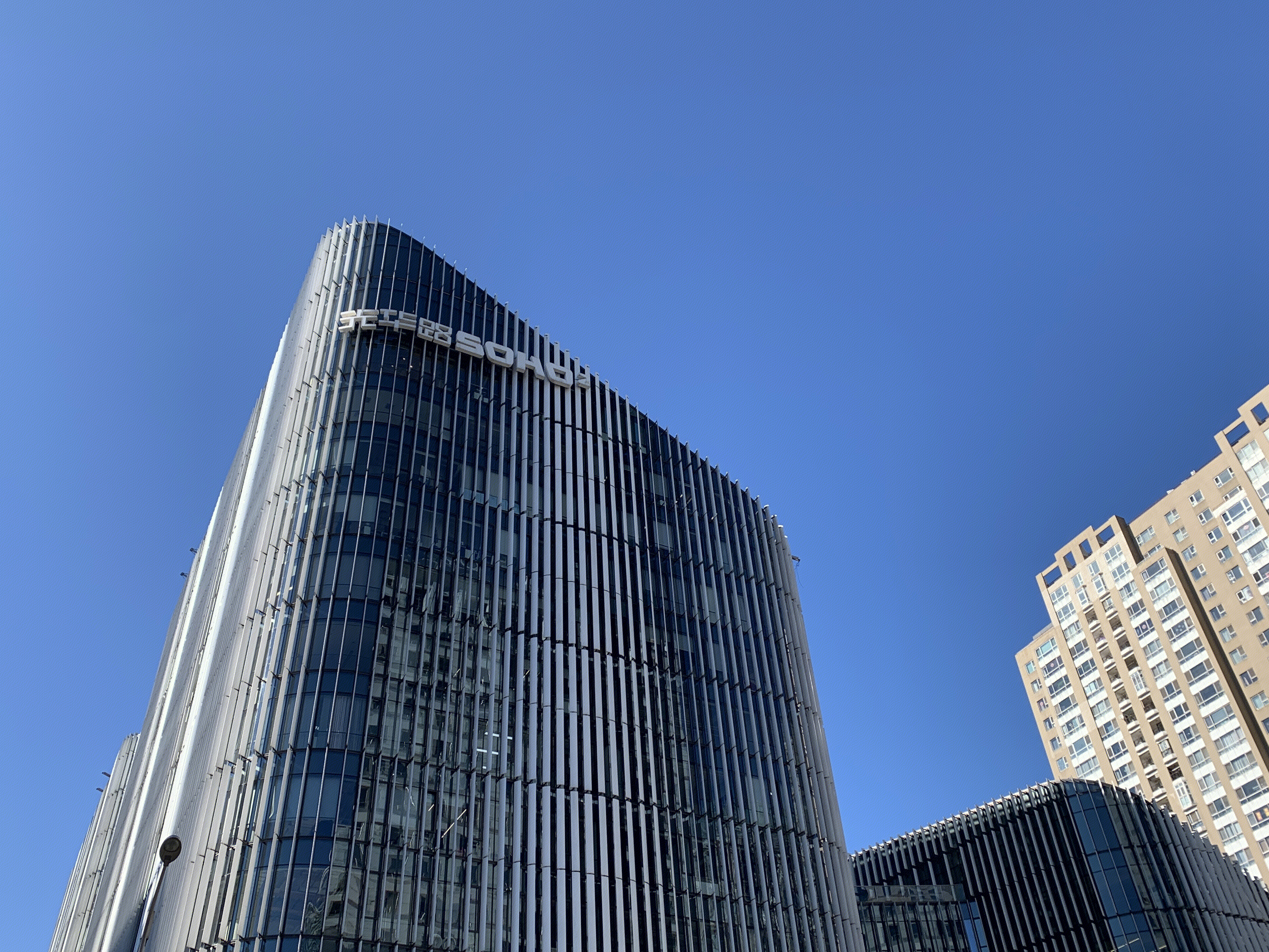 光华路soho 潘石屹 房地产 写字楼 北京