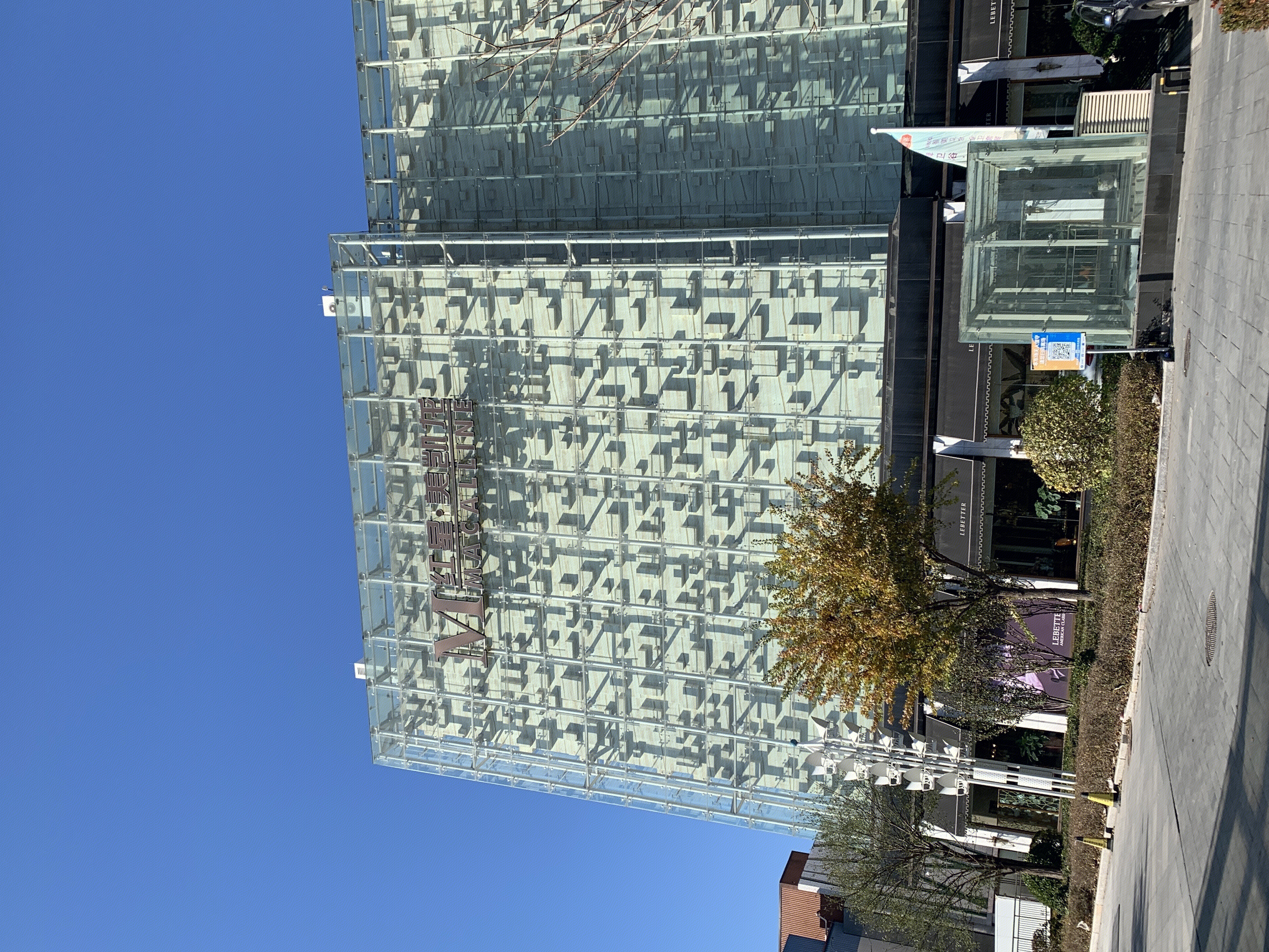 红星美凯龙 家装 装修材料 家居 红星地产