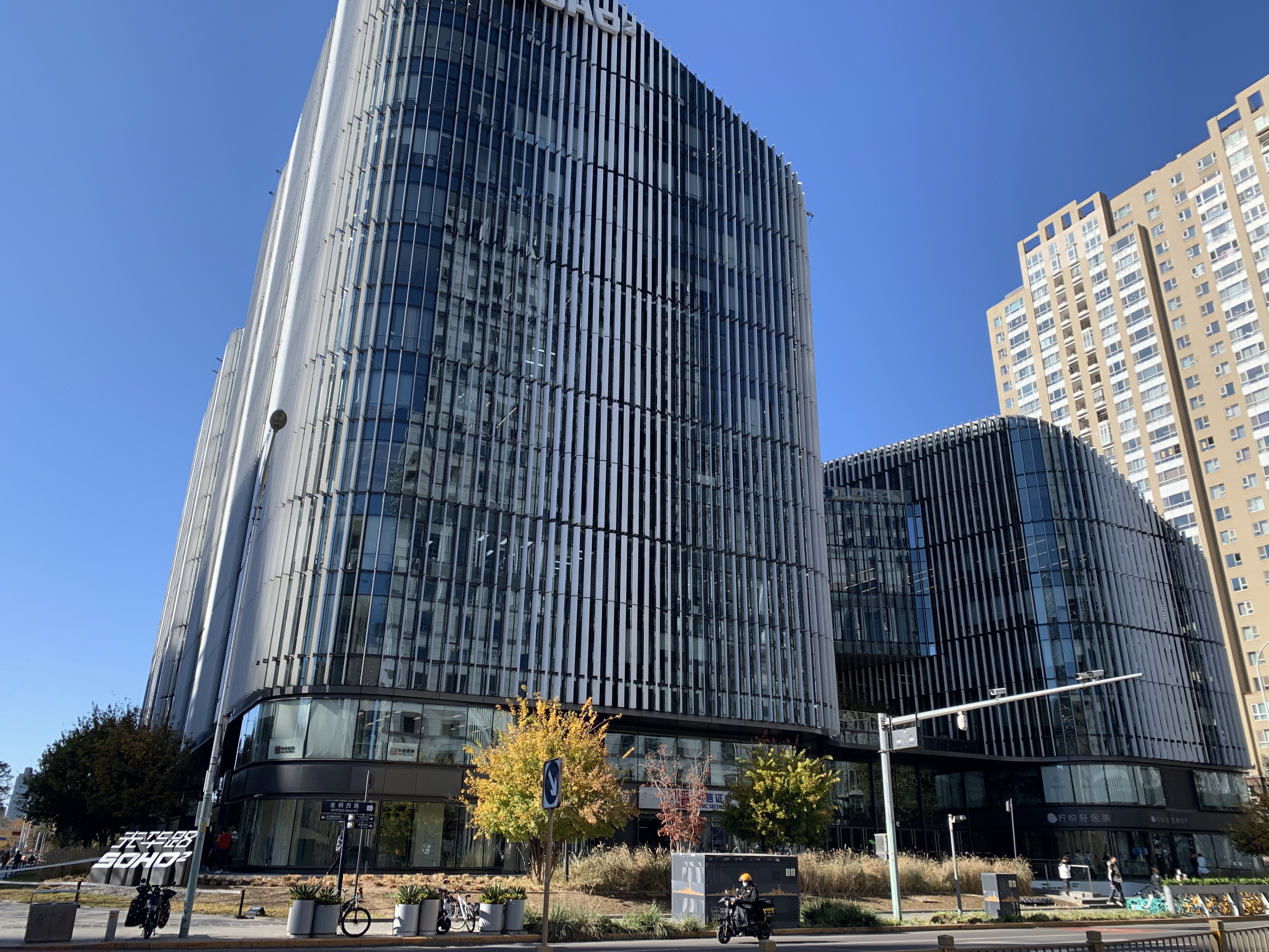 光华路soho 潘石屹 房地产 写字楼 北京