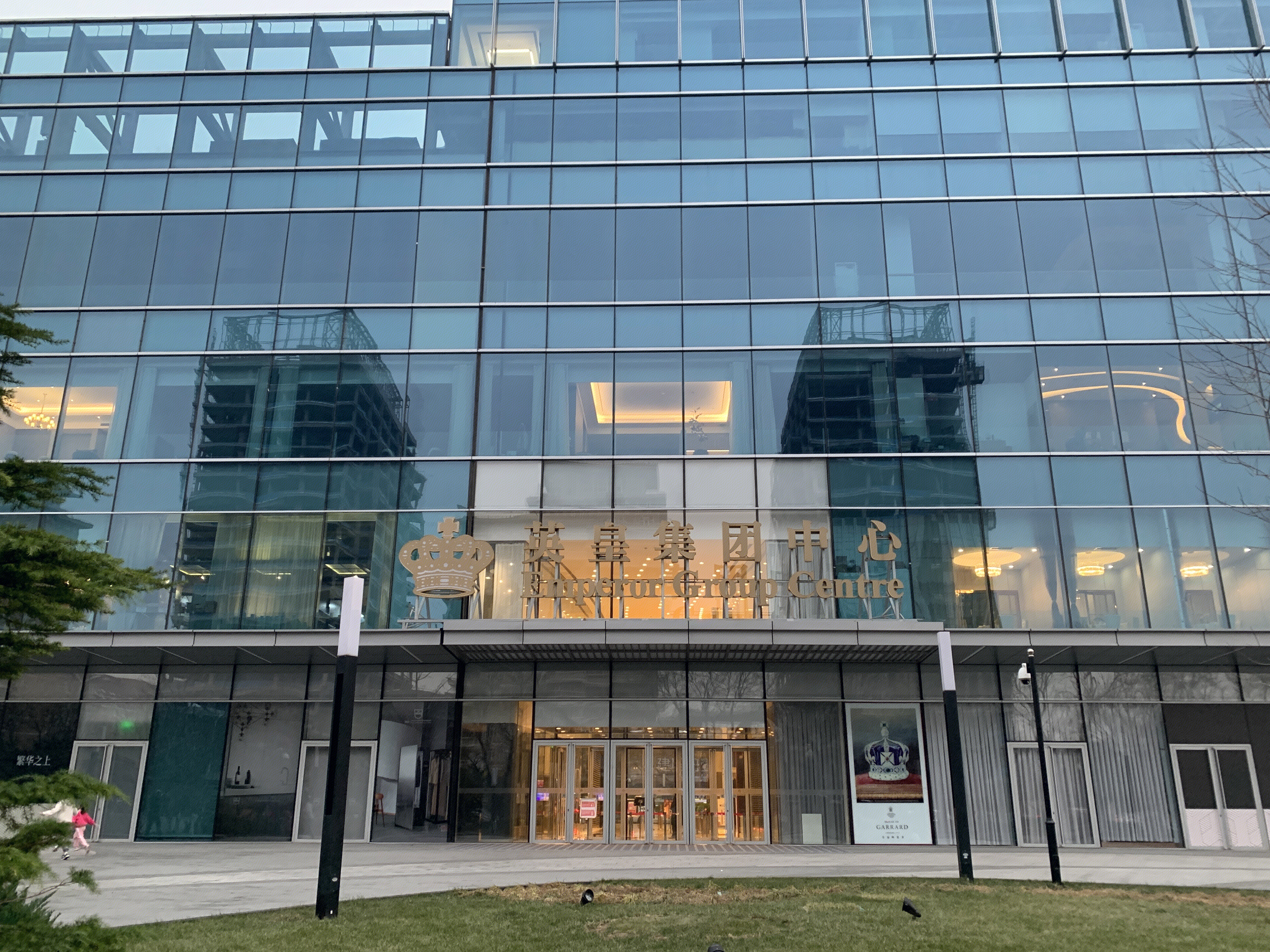 英皇集团中心 电影 零售 杨受成