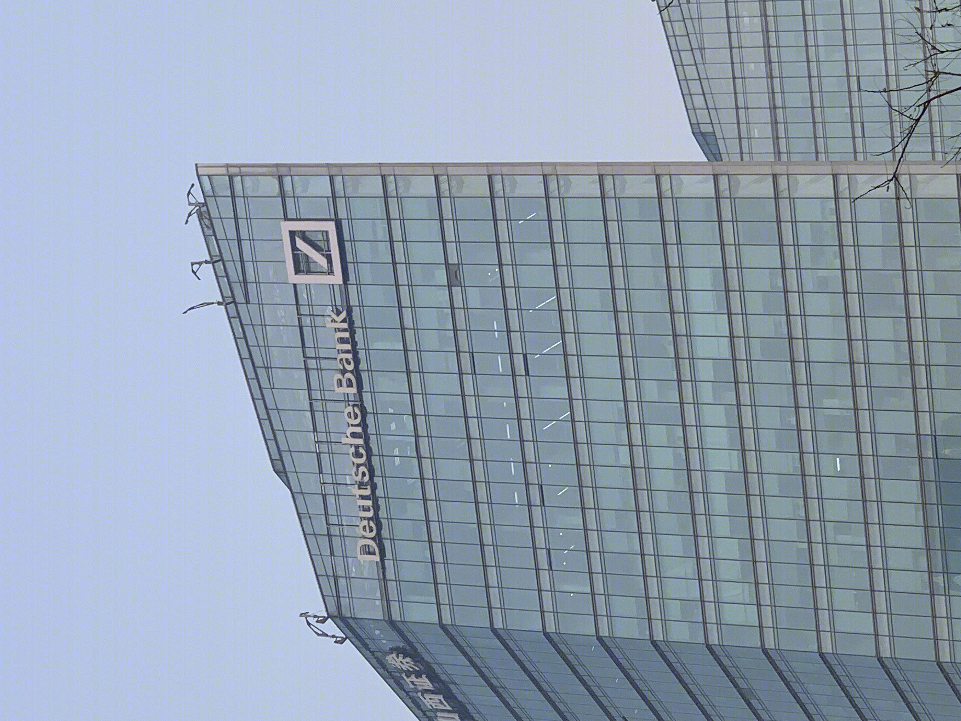 德意志银行 外资银行 金融机构 华贸中心 cbd