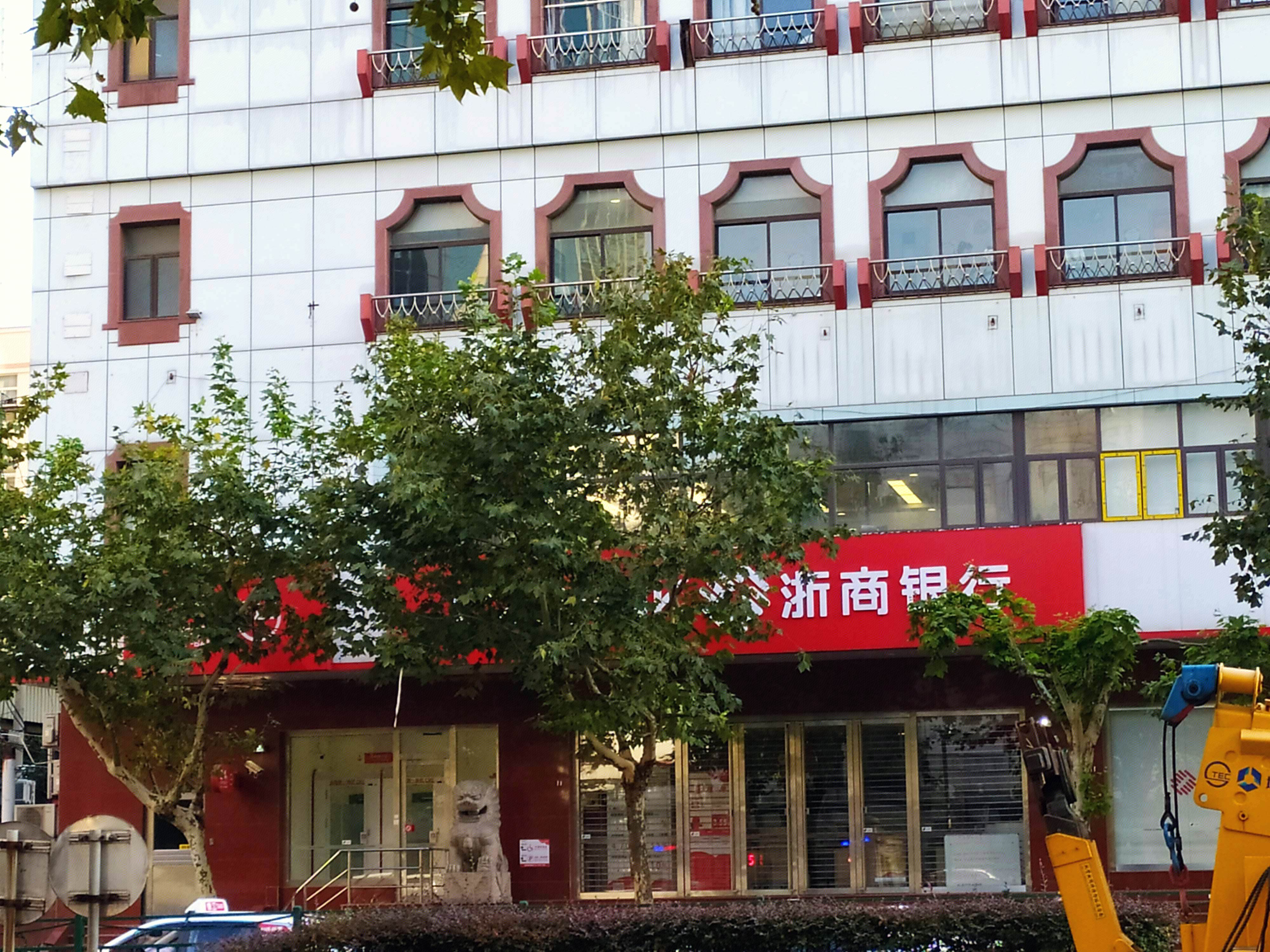 浙商银行 陆家嘴 浦东 金融城  上海