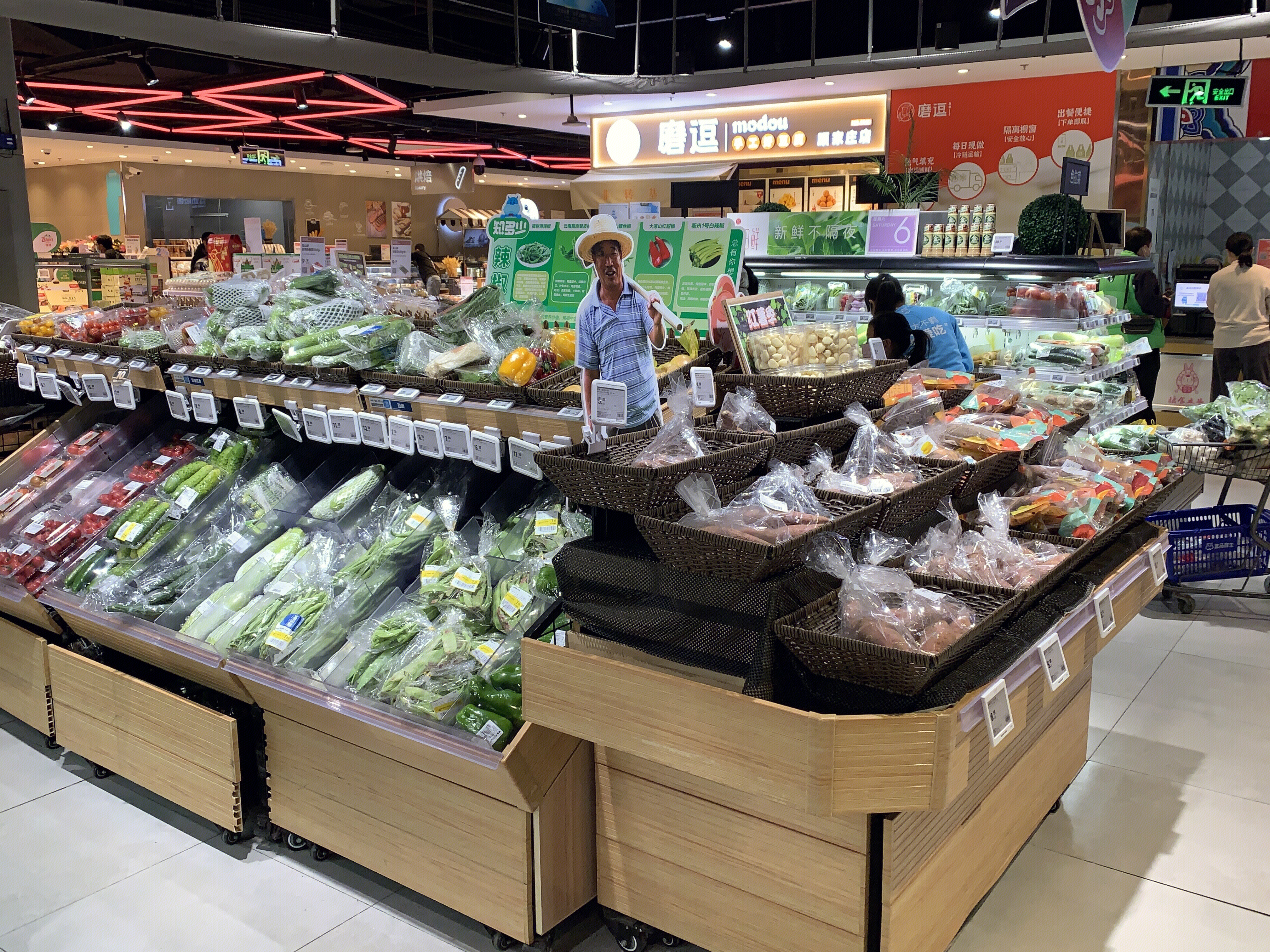蔬菜 盒马鲜生 生鲜超市 新零售