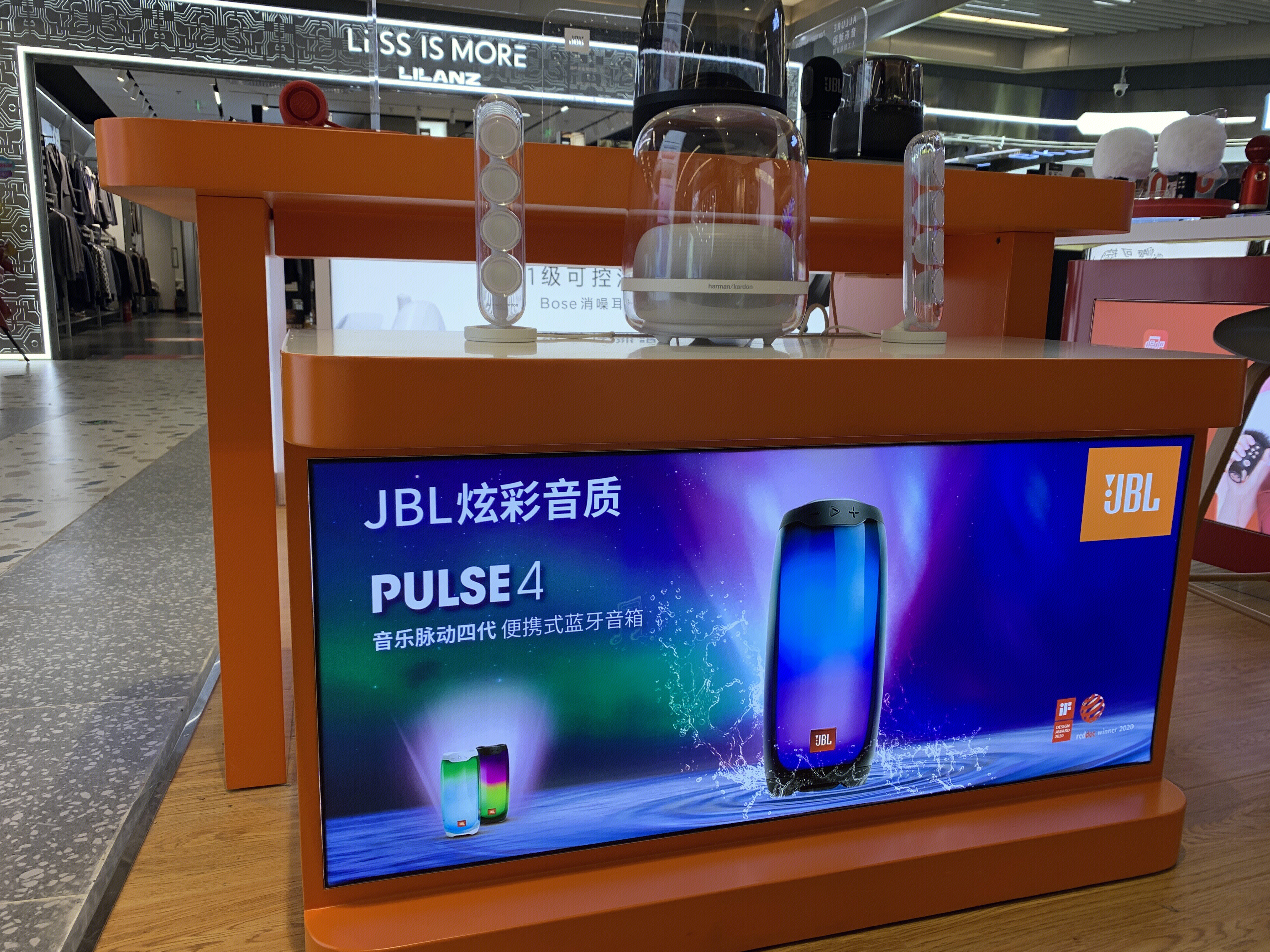 JBL 扬声器  PULSE4蓝牙音响