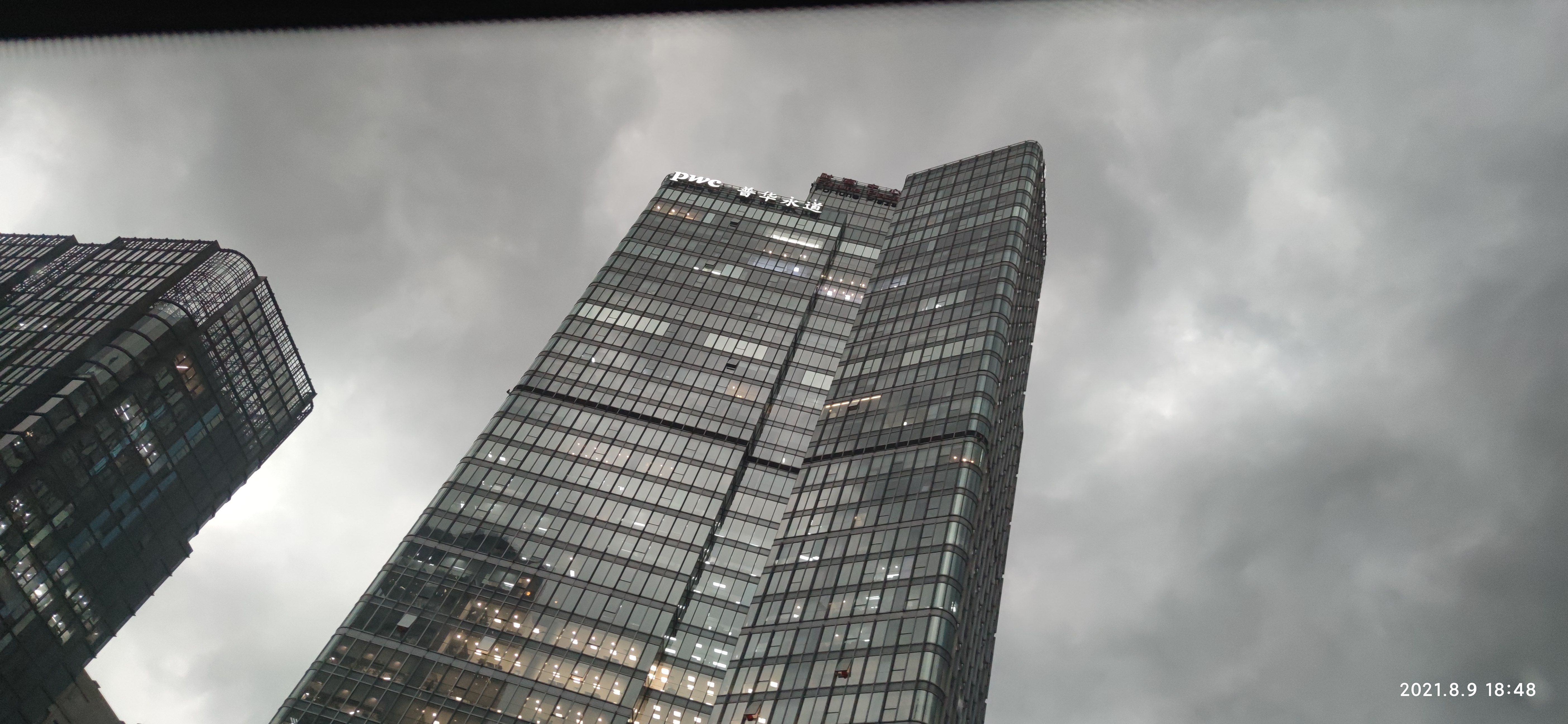 普华永道  PWC  会计师事务所