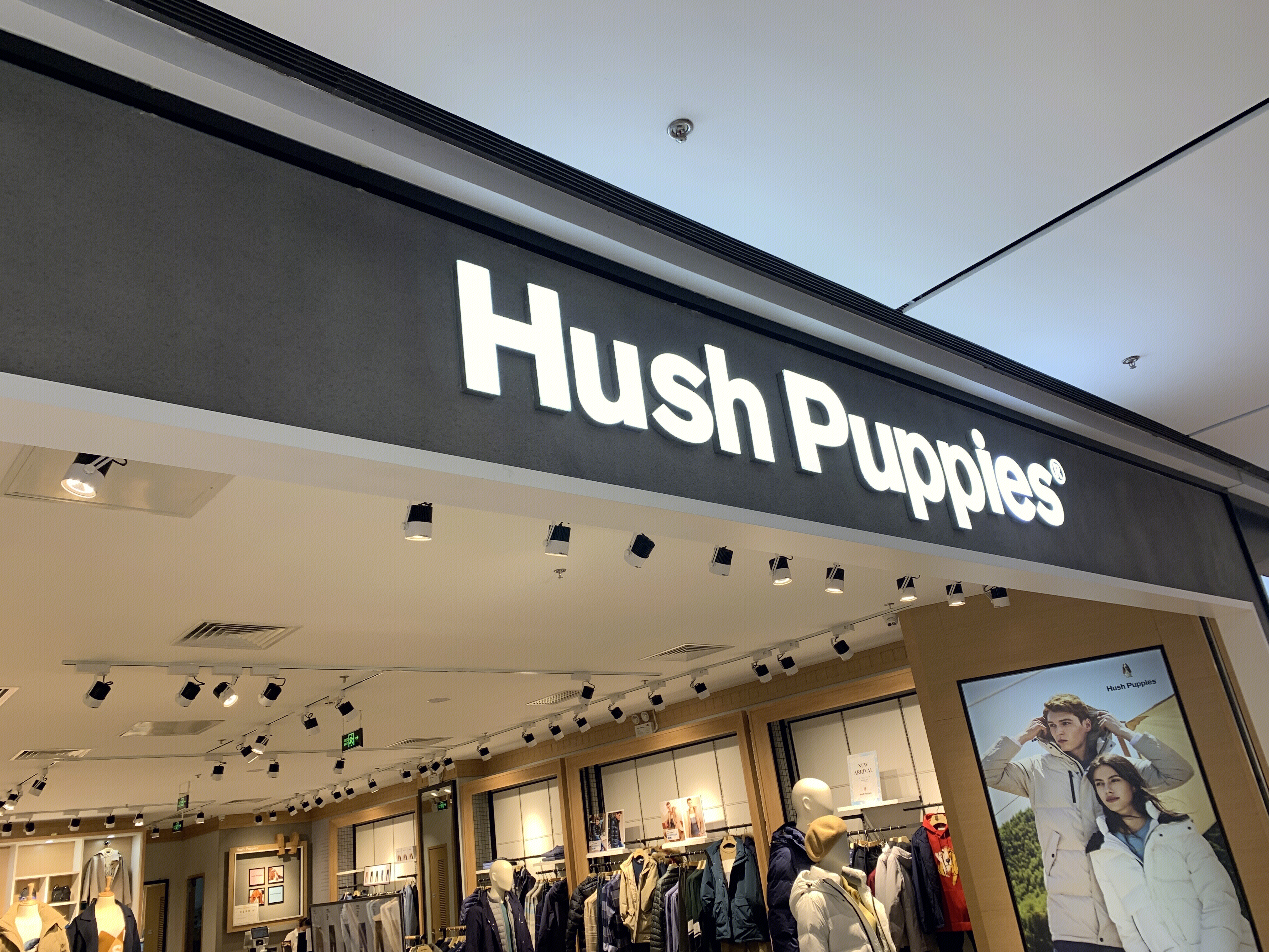 Hush Puppies 暇步士 服饰 服装