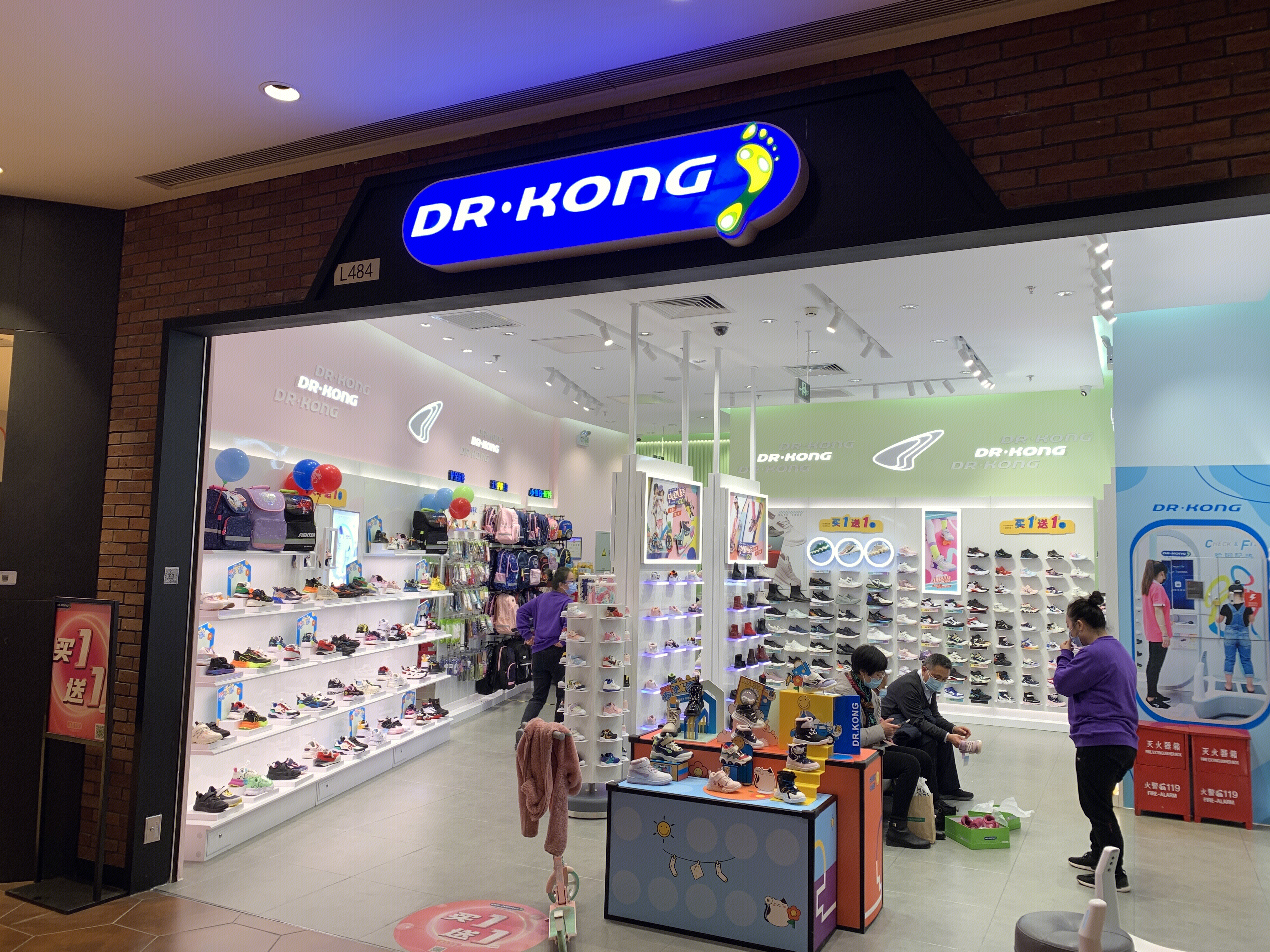 DR KONG 江博士 健康鞋 儿童鞋