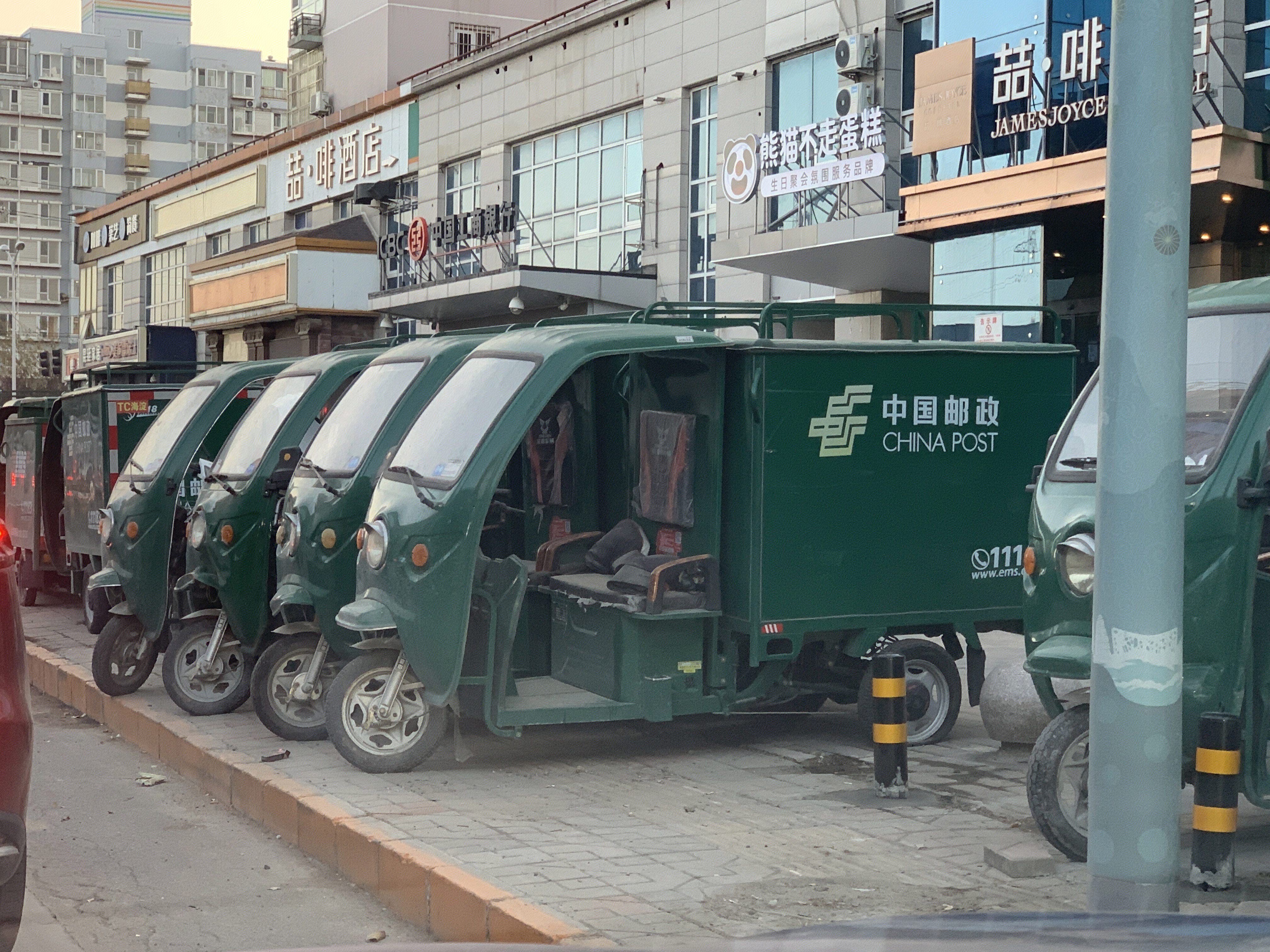 中国邮政 快递 物流