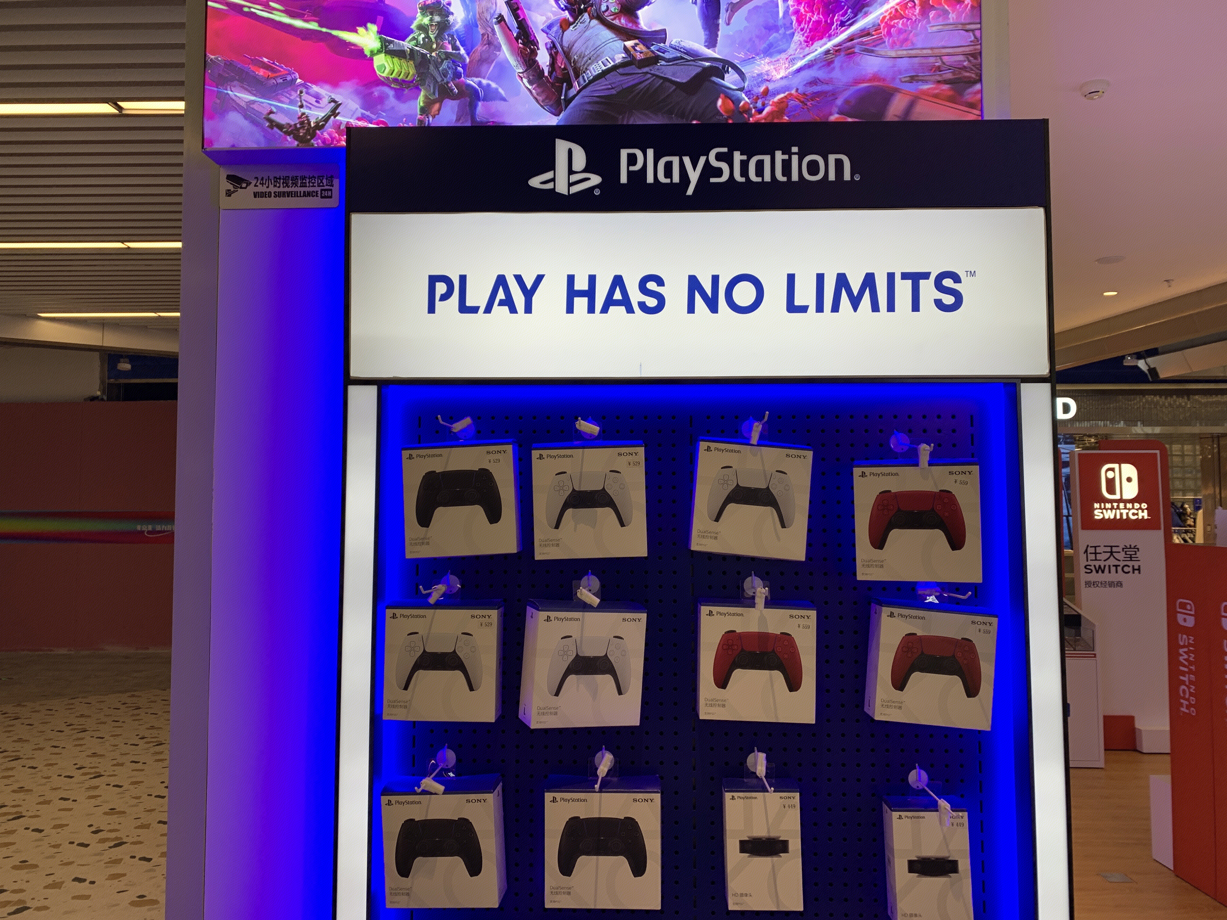 Play  Station  索尼 游戏手柄