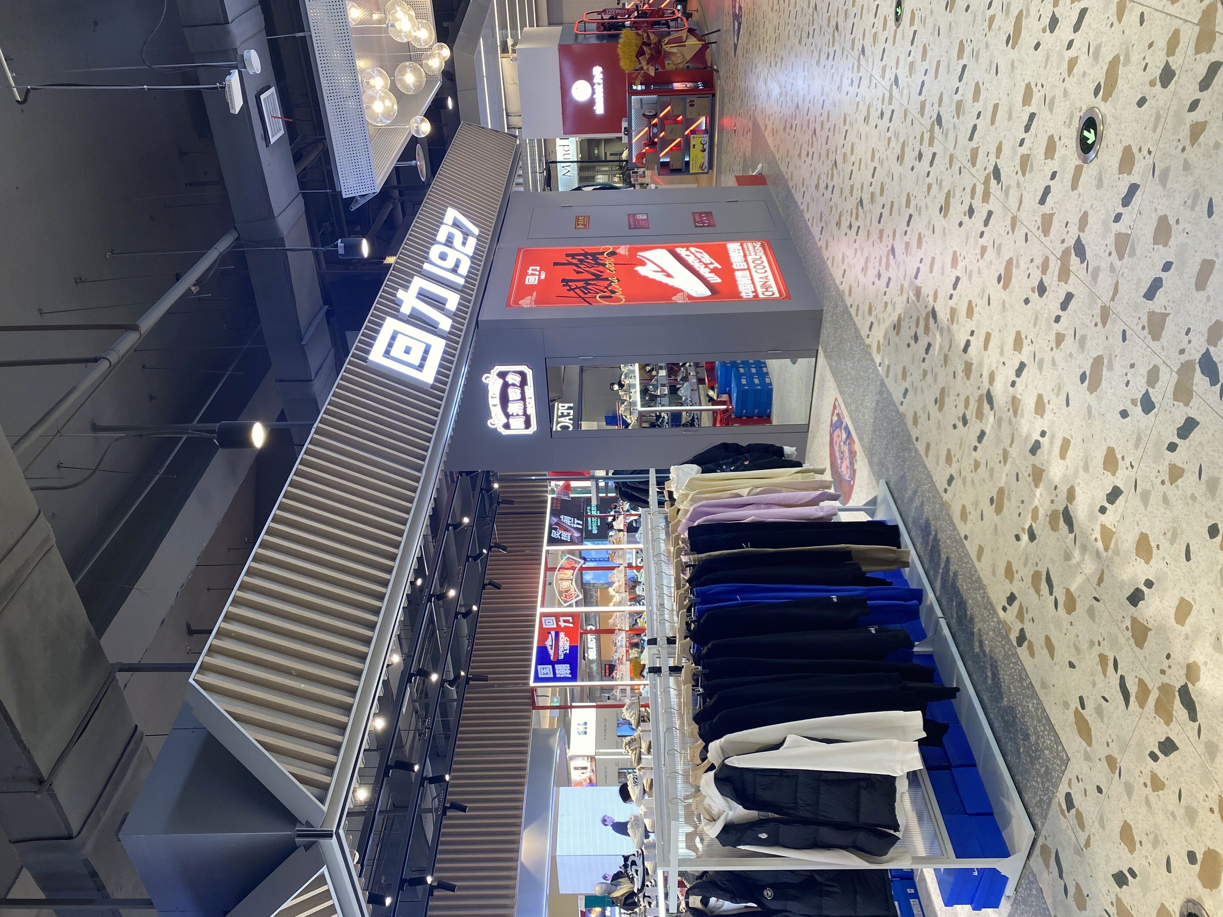 回力 运动鞋 国潮