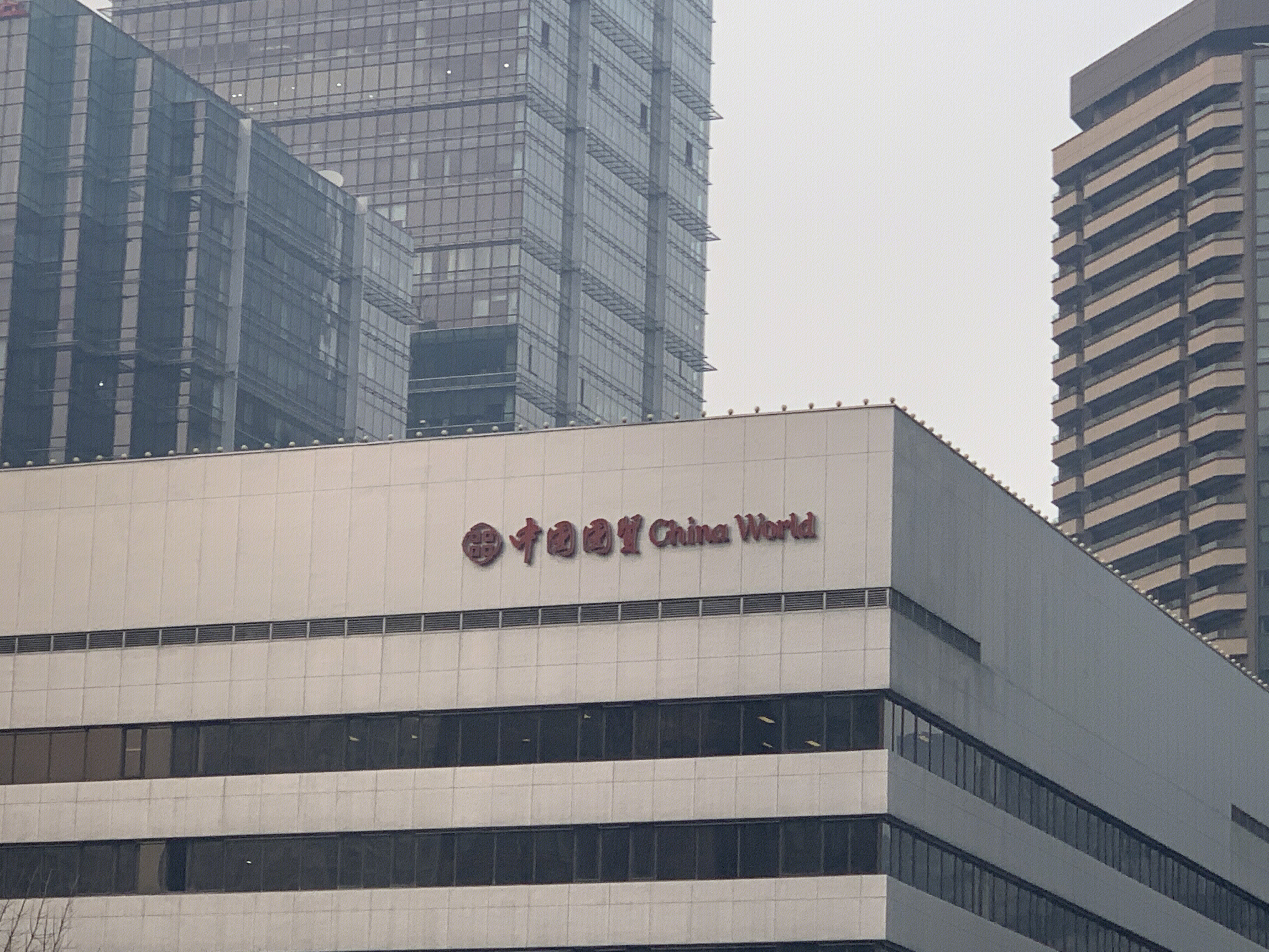 中国国贸 CBD 国贸 中央商务区