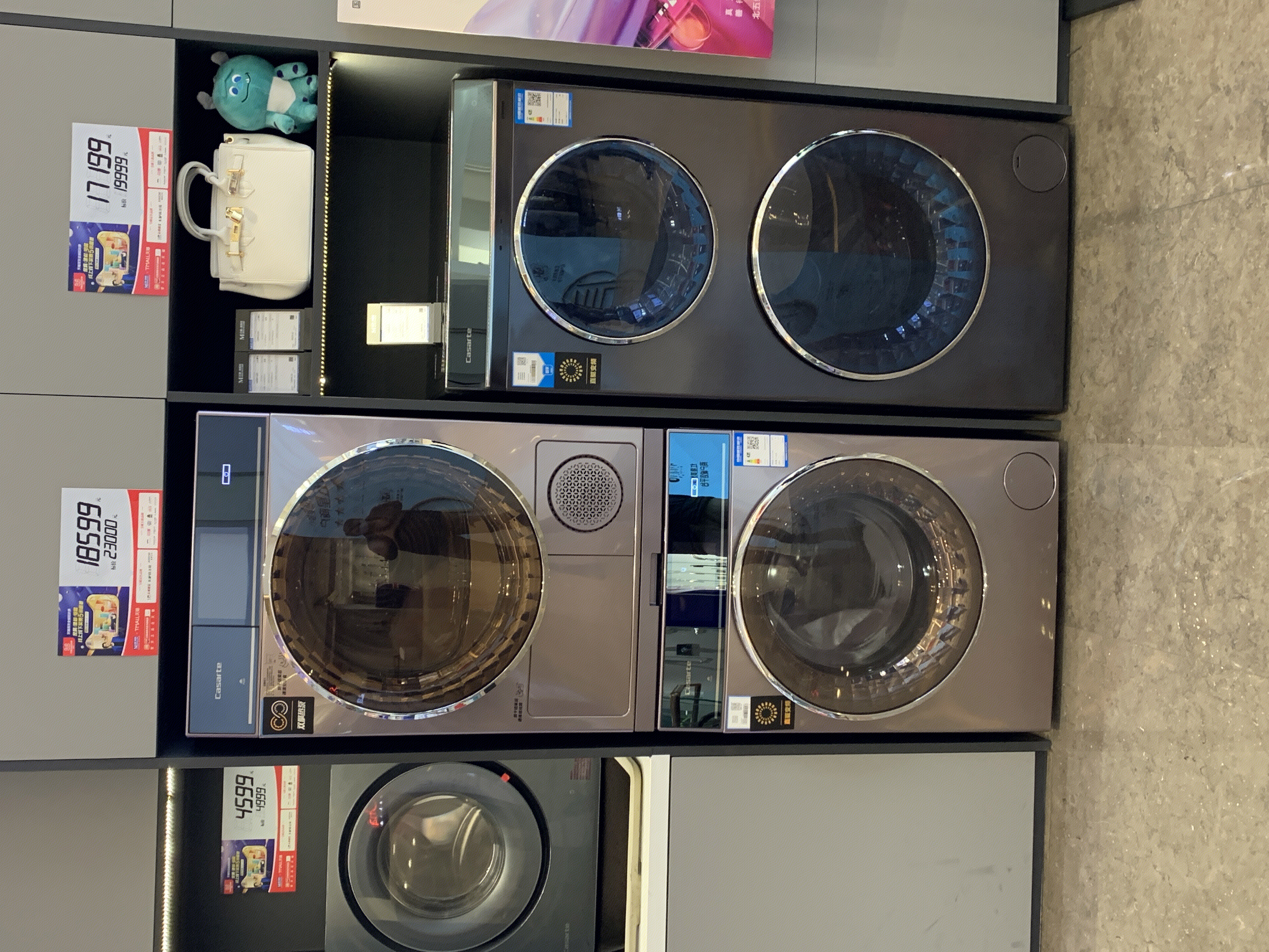 洗衣机 滚筒洗衣机 家用电器