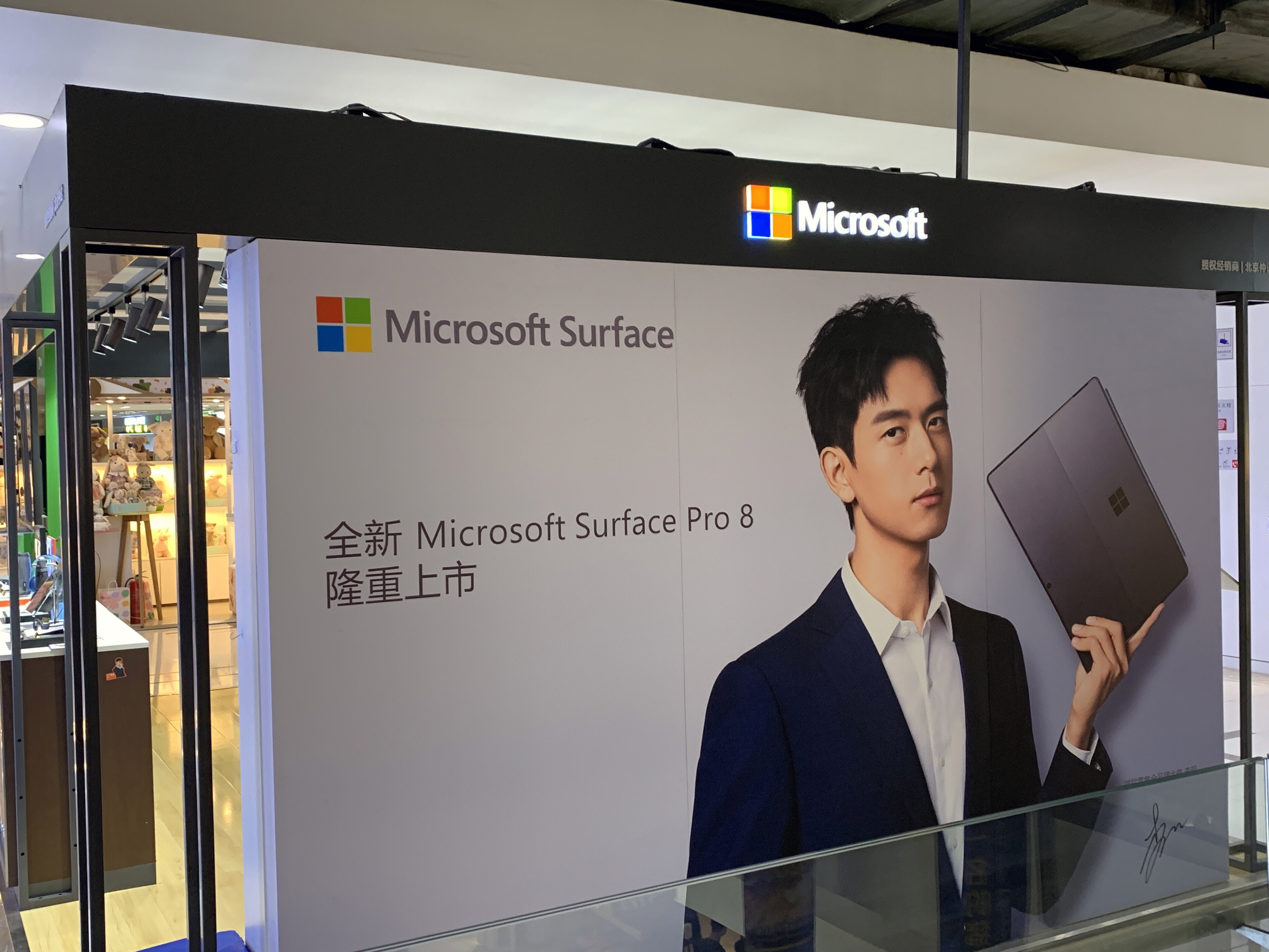microsoft surface 平板 笔记本电脑 微软