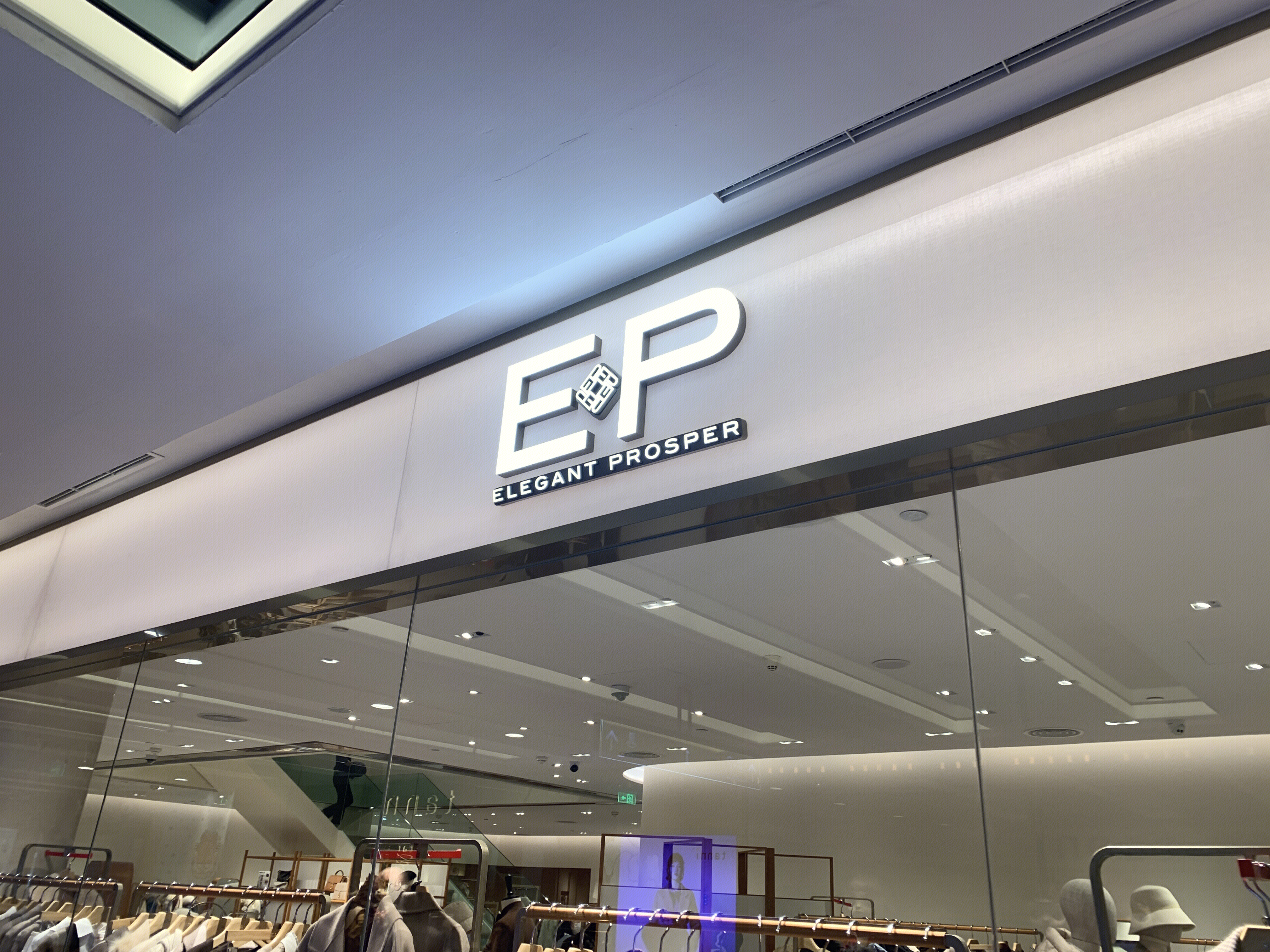 EP  雅莹   女装 时尚  服装 服饰