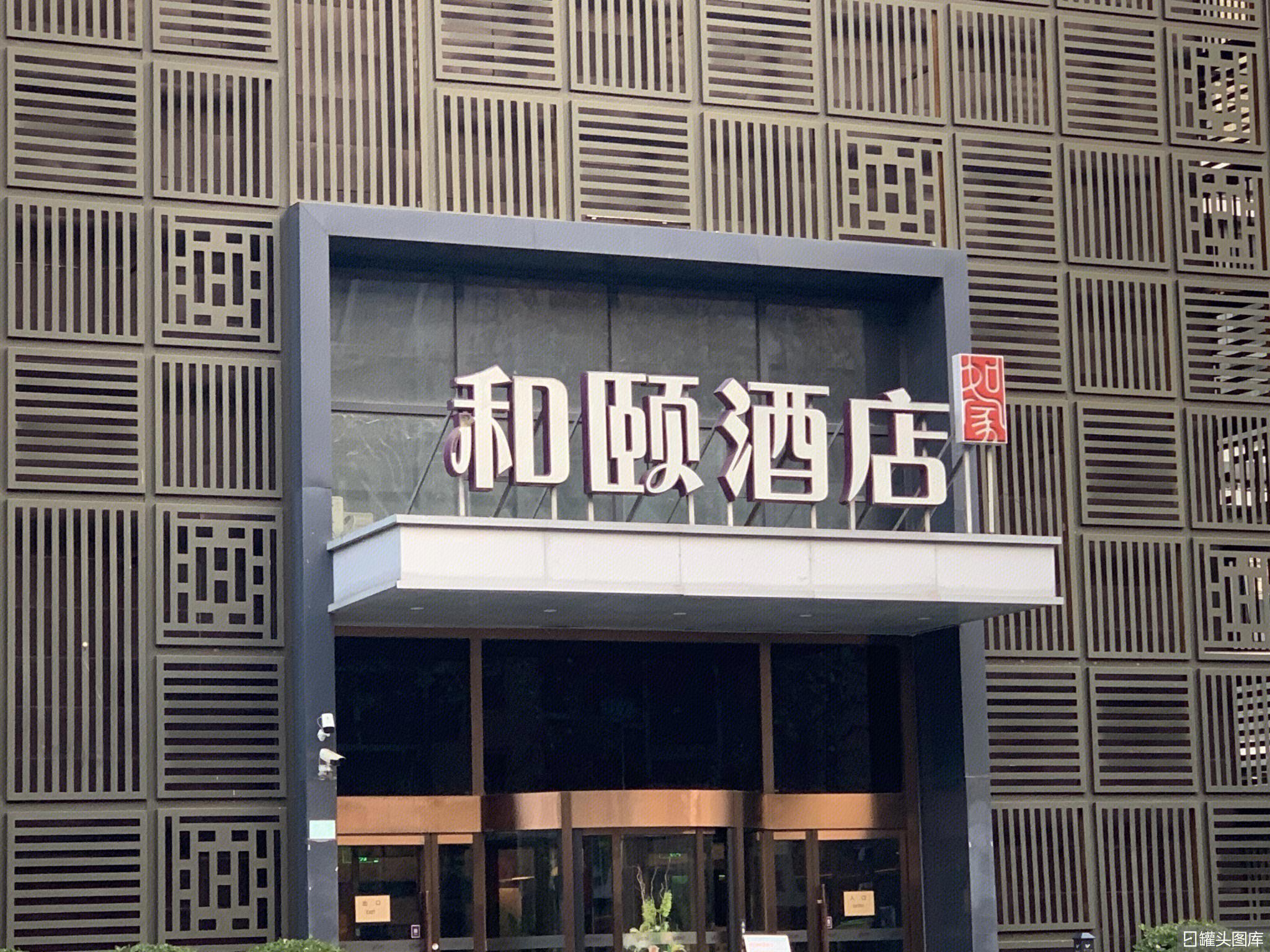 中国最美16家中式酒店(12)- 中国风