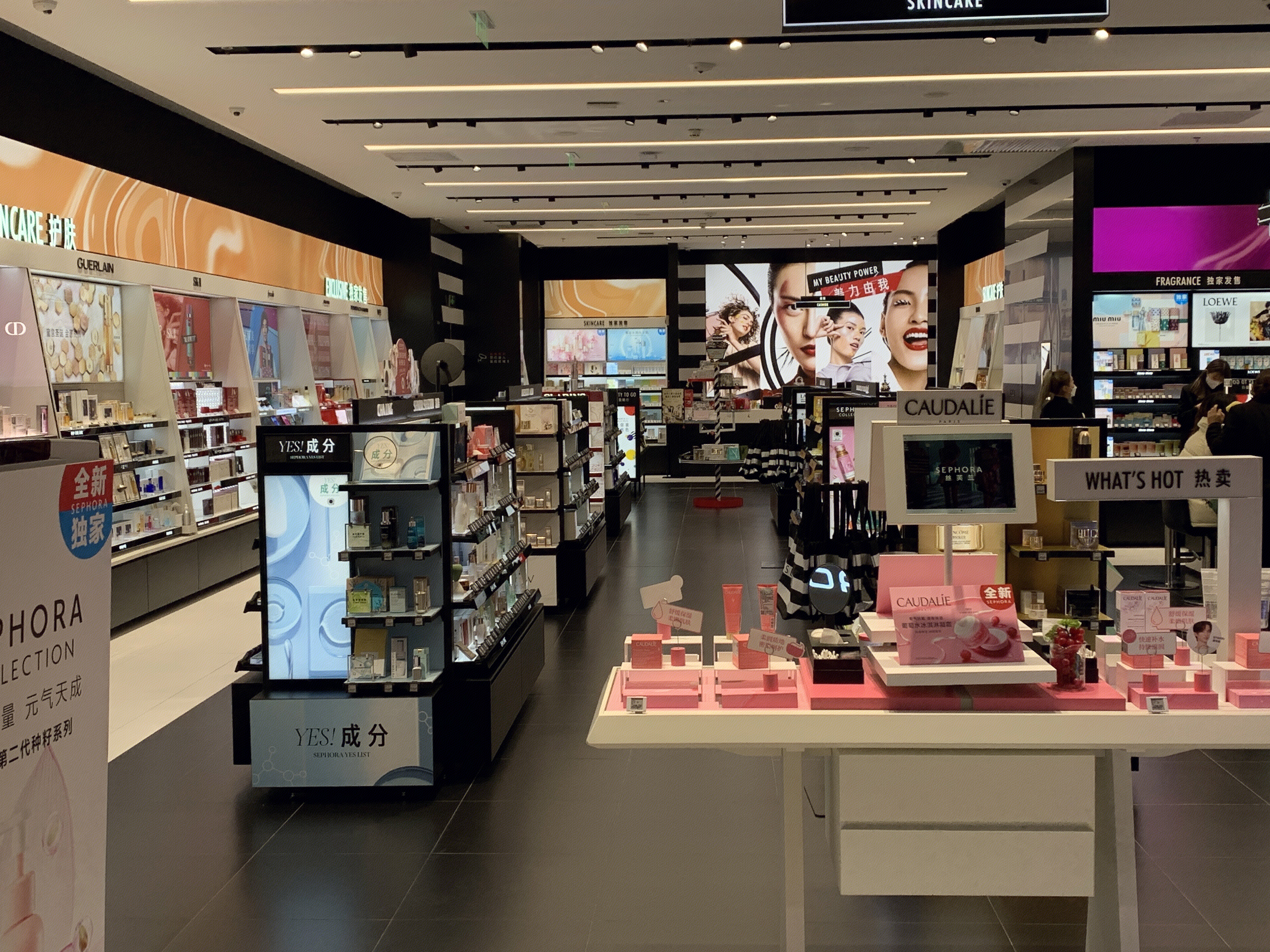 化妆品 护肤 美肤 保养 零售连锁 丝芙兰