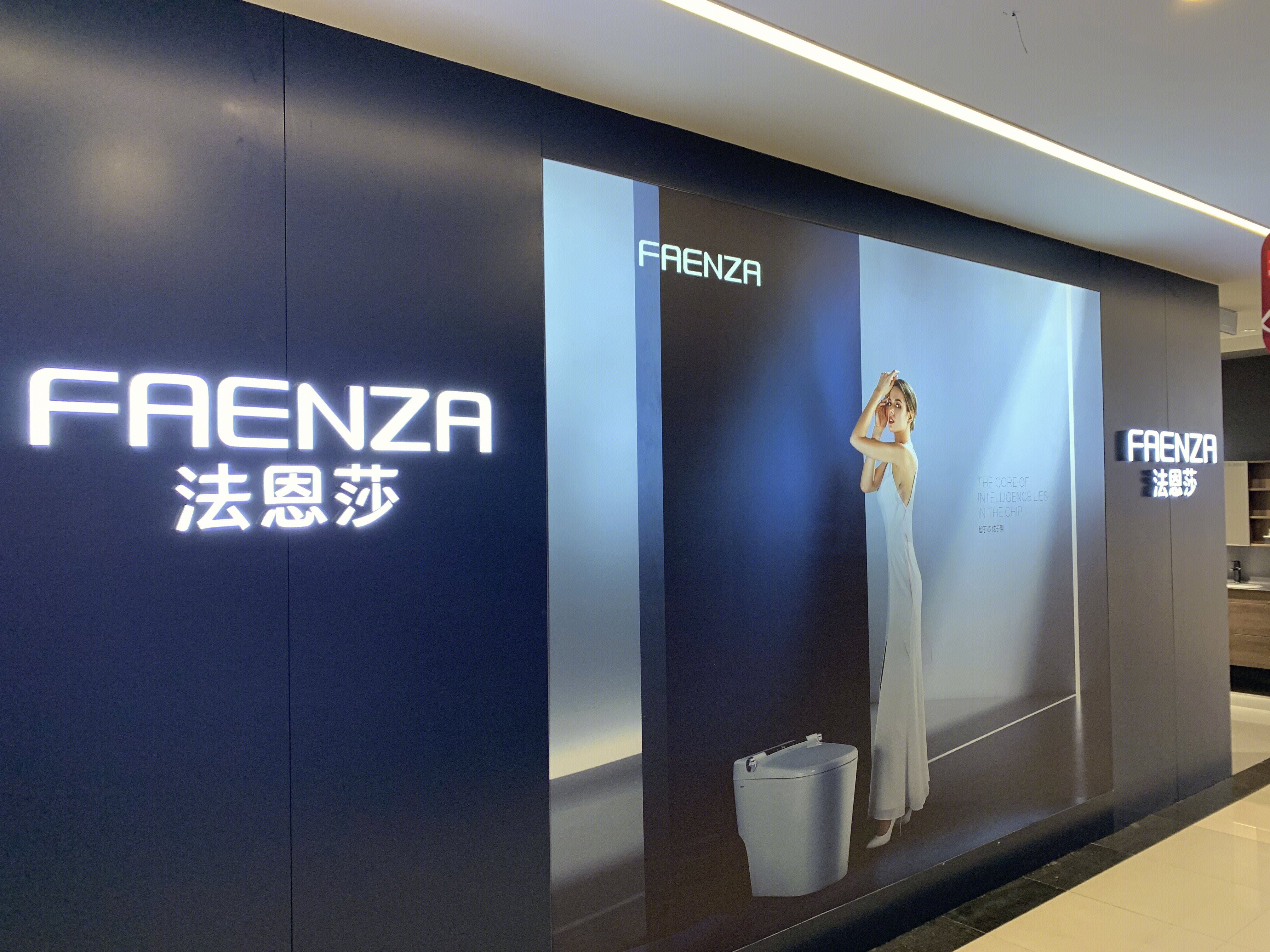 法恩莎 FAENZA 洁具 卫浴