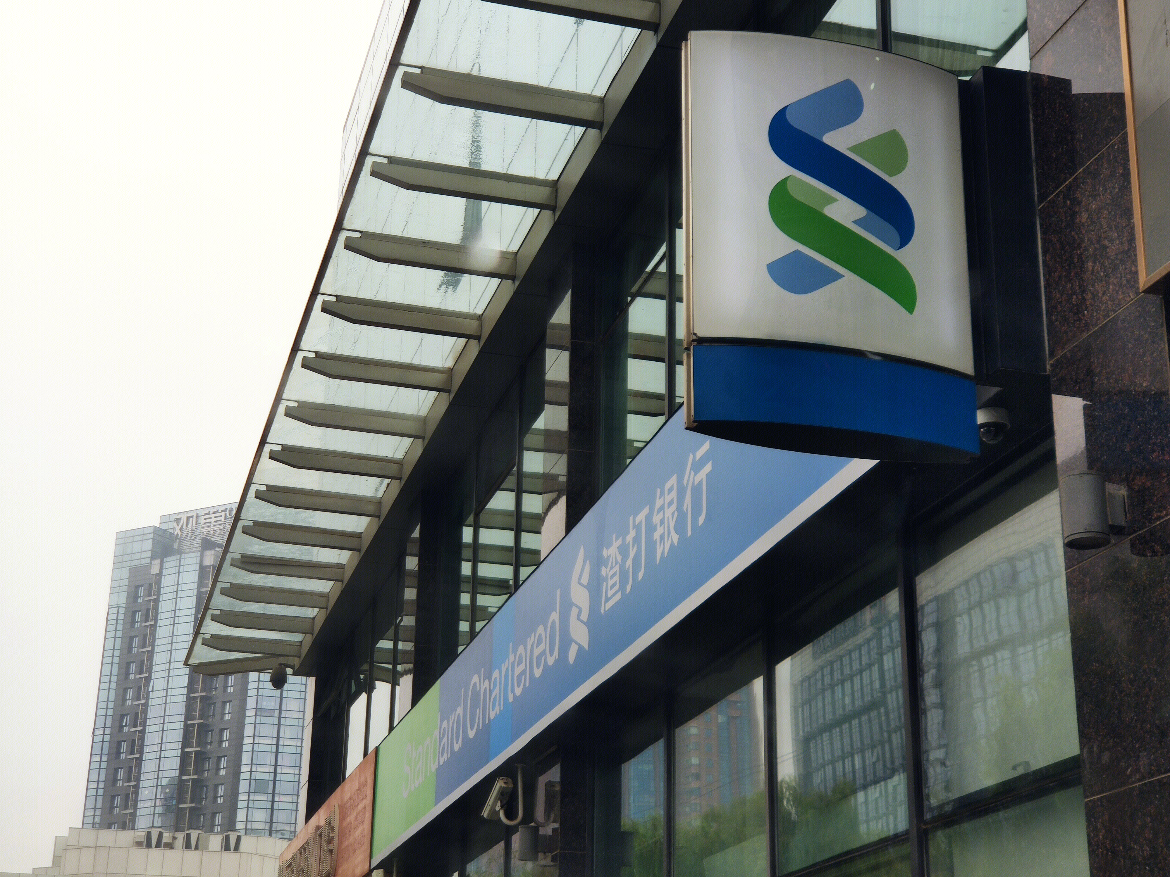 渣打银行 stardard chartered