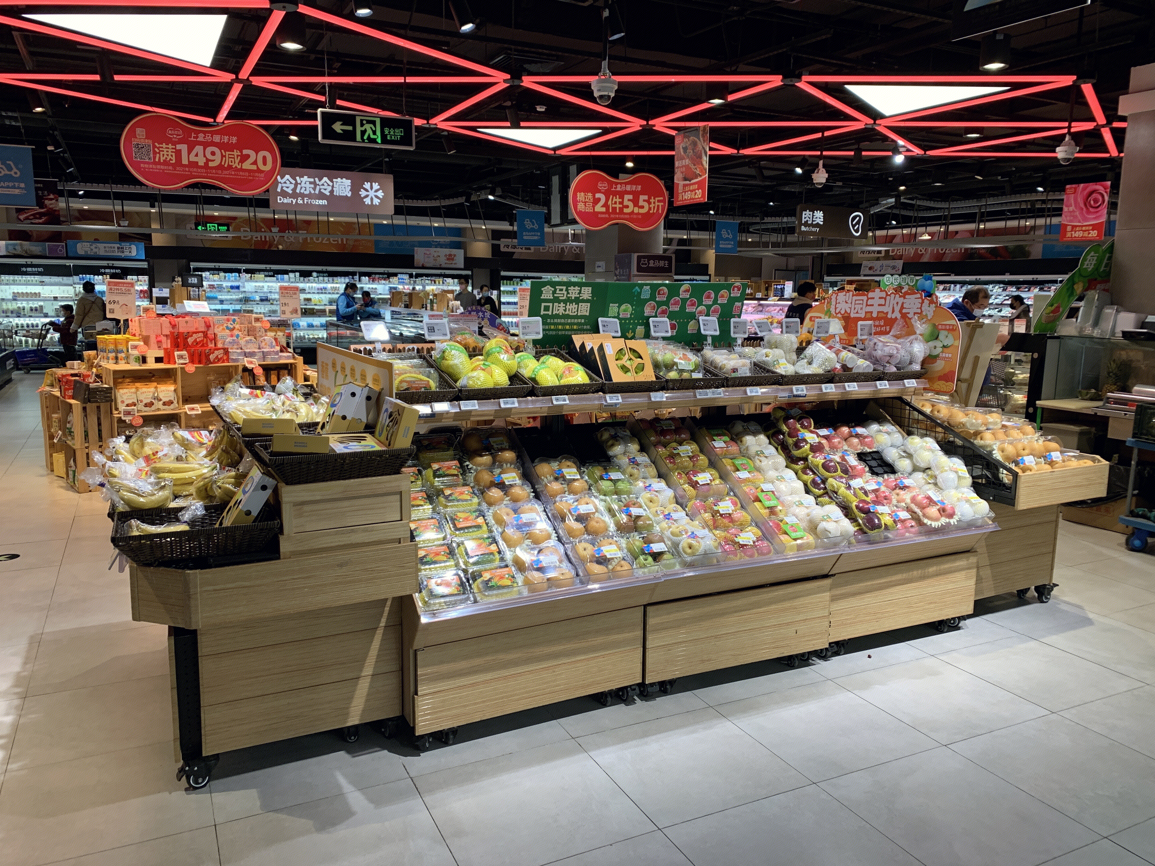 水果 盒马鲜生 生鲜超市 新零售