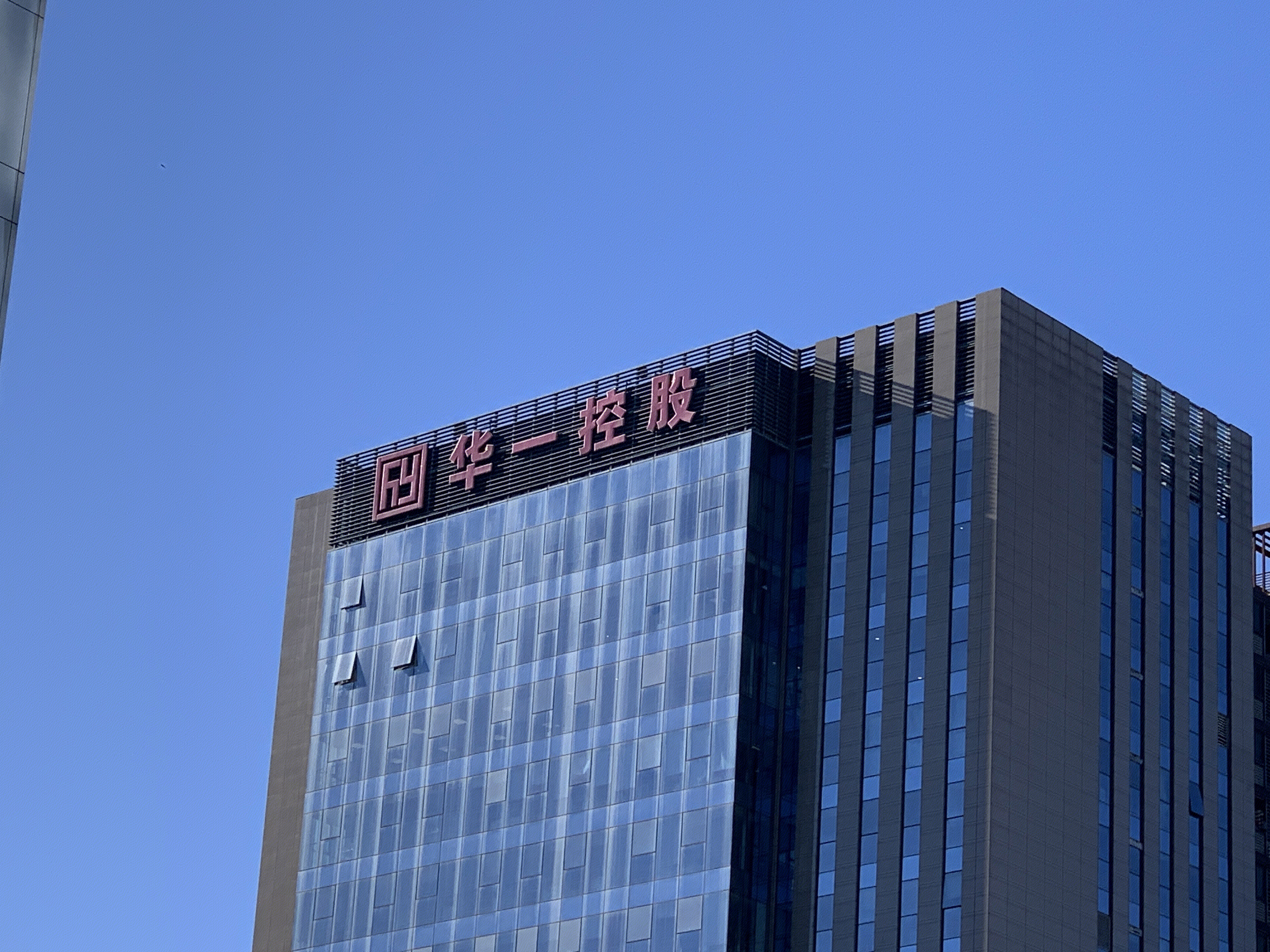 华一控股 房地产开发商 商业地产