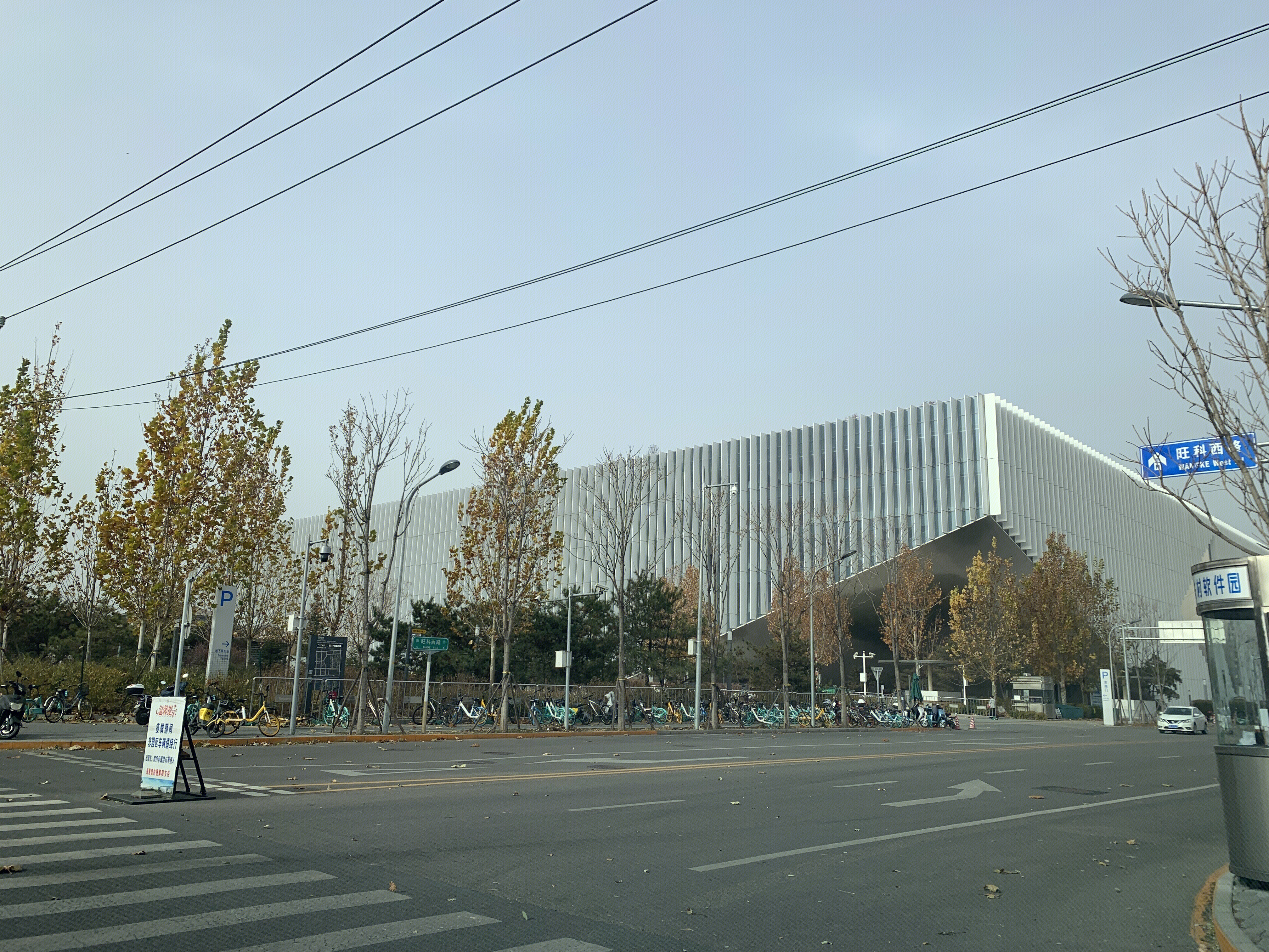 腾讯 tencent 北京 上地 中关村软件园 后厂村 互联网 大厂