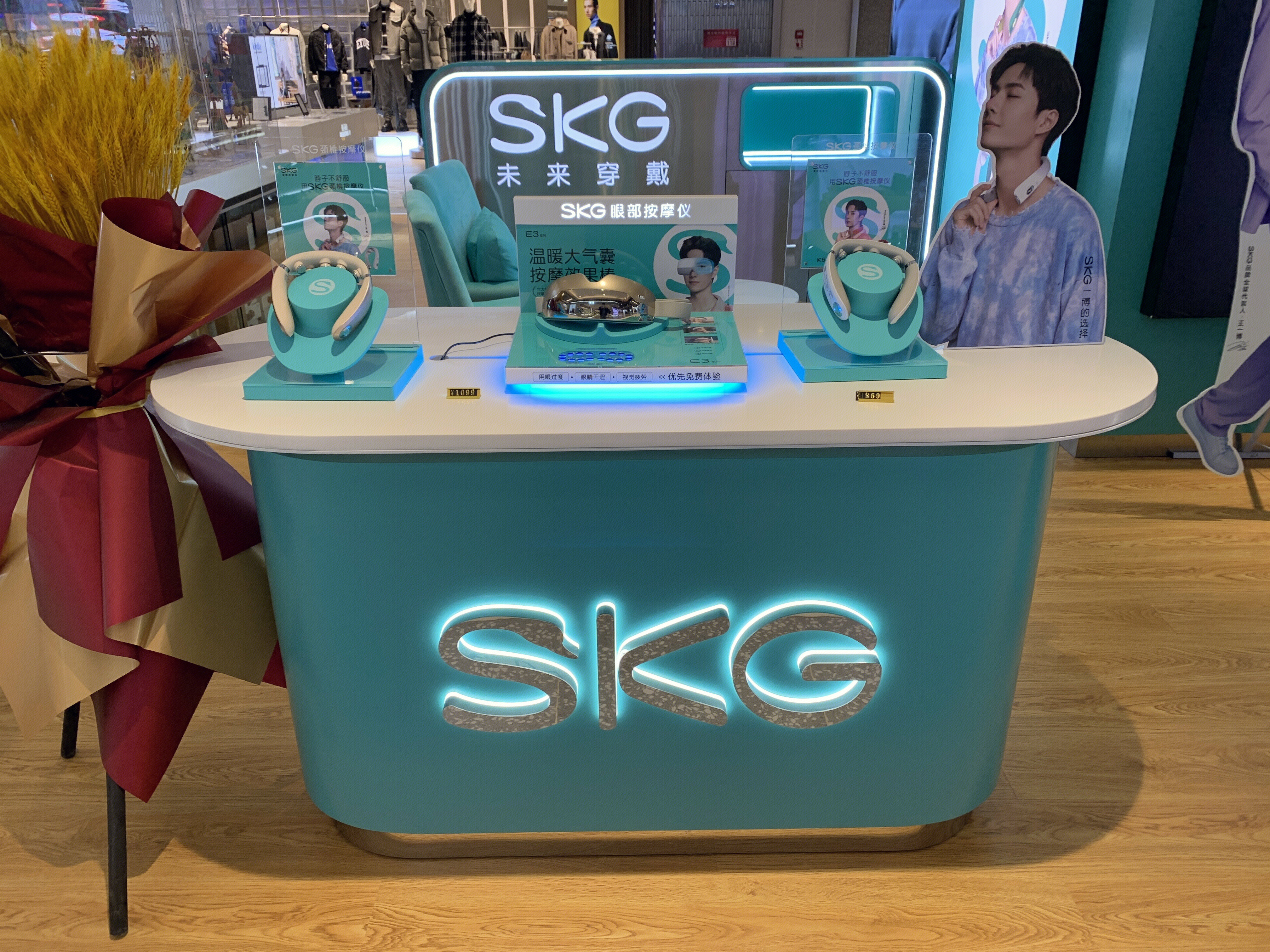 SKG  按摩仪品牌  眼部按摩仪