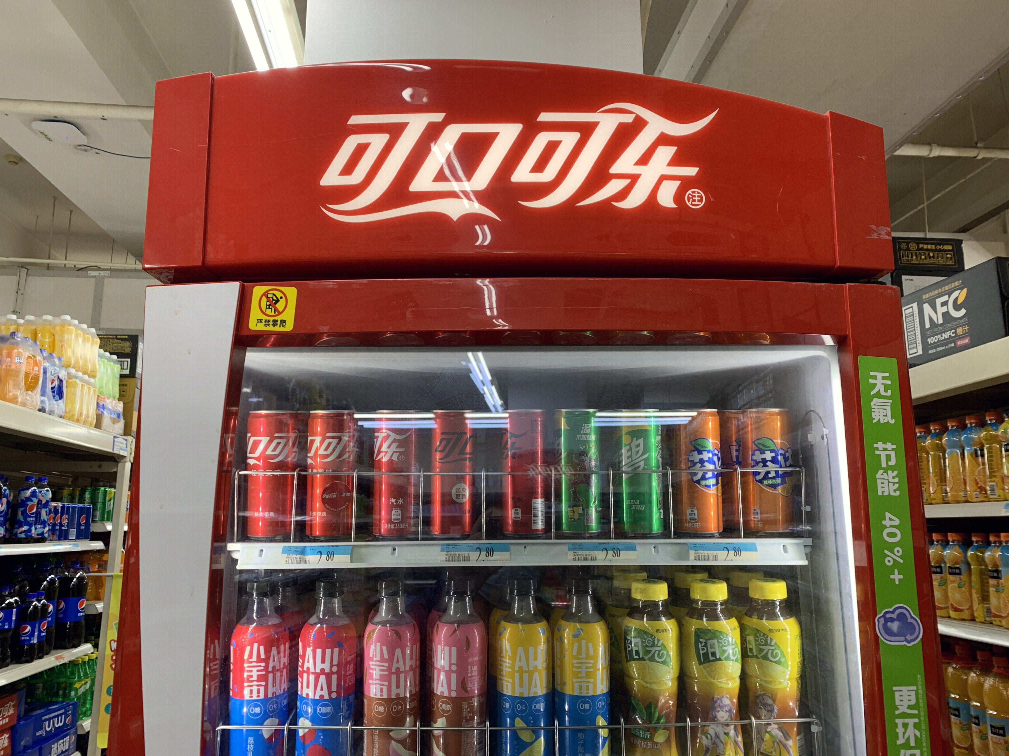 可口可乐 碳酸饮料 饮品