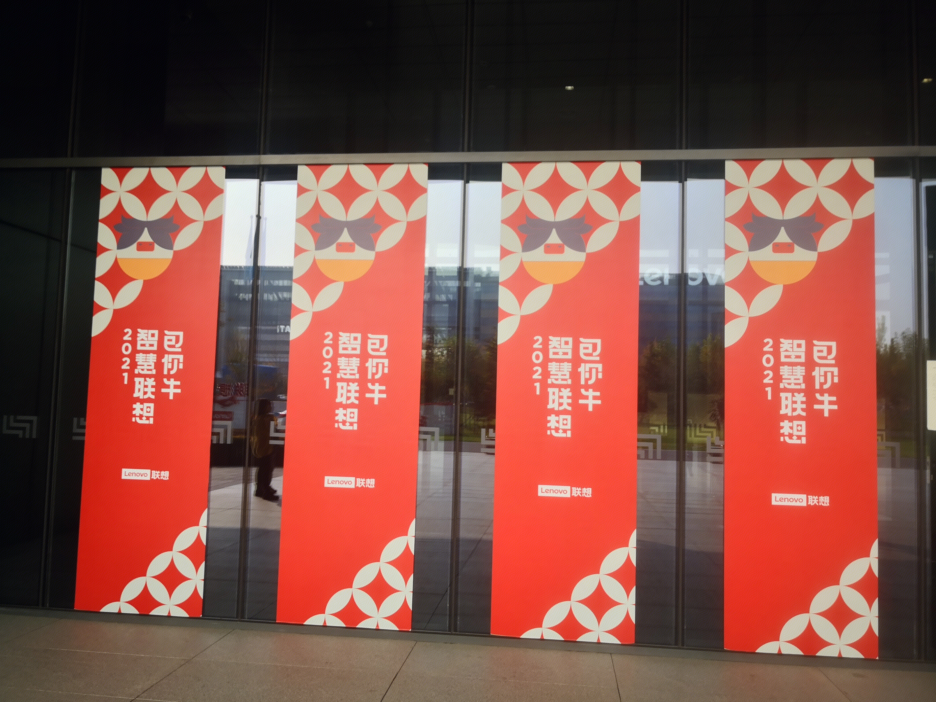 Lenovo  联想   科技 电脑 it  标语