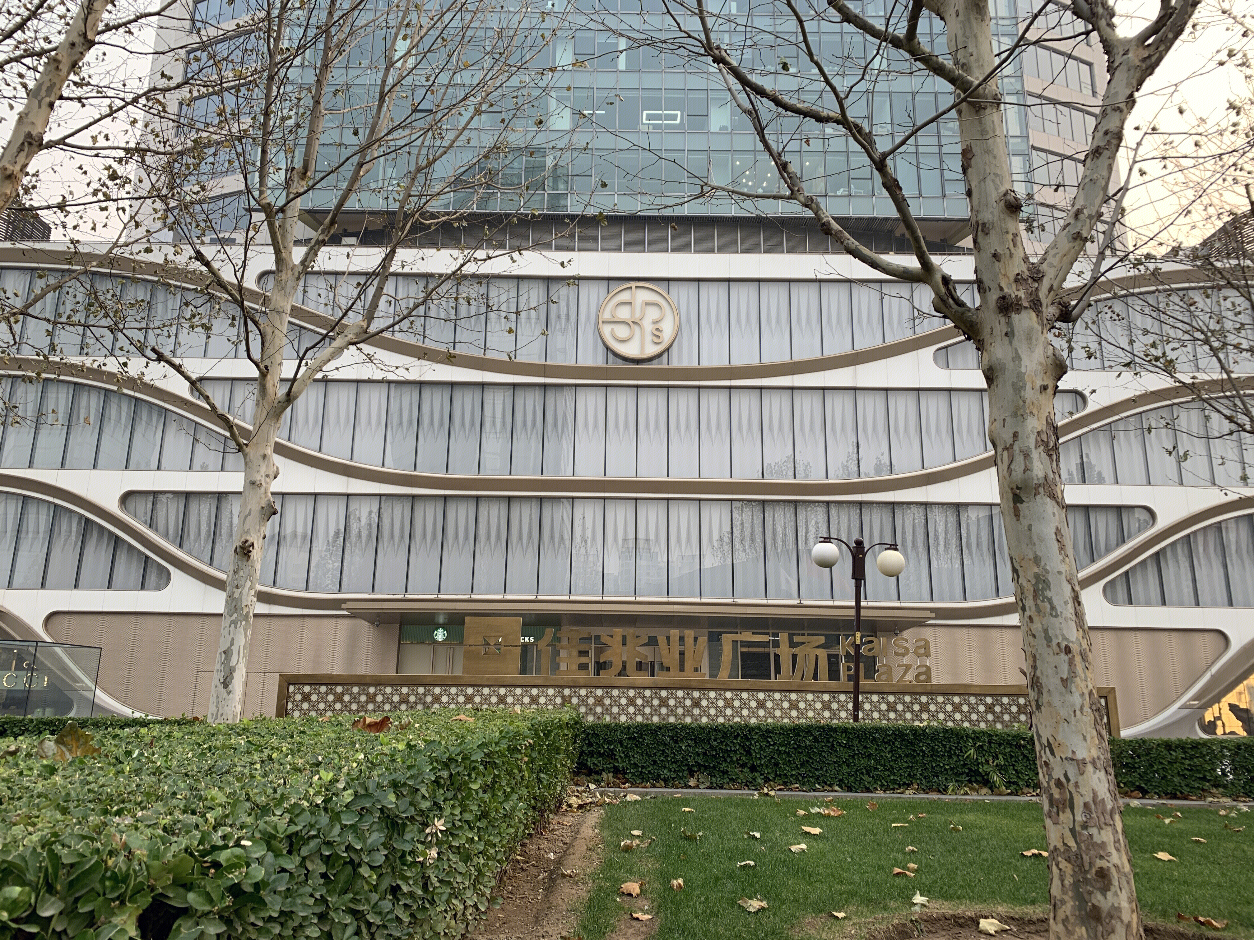 佳兆业广场 skp-s 购物中心 商场 佳兆业集团 房地产