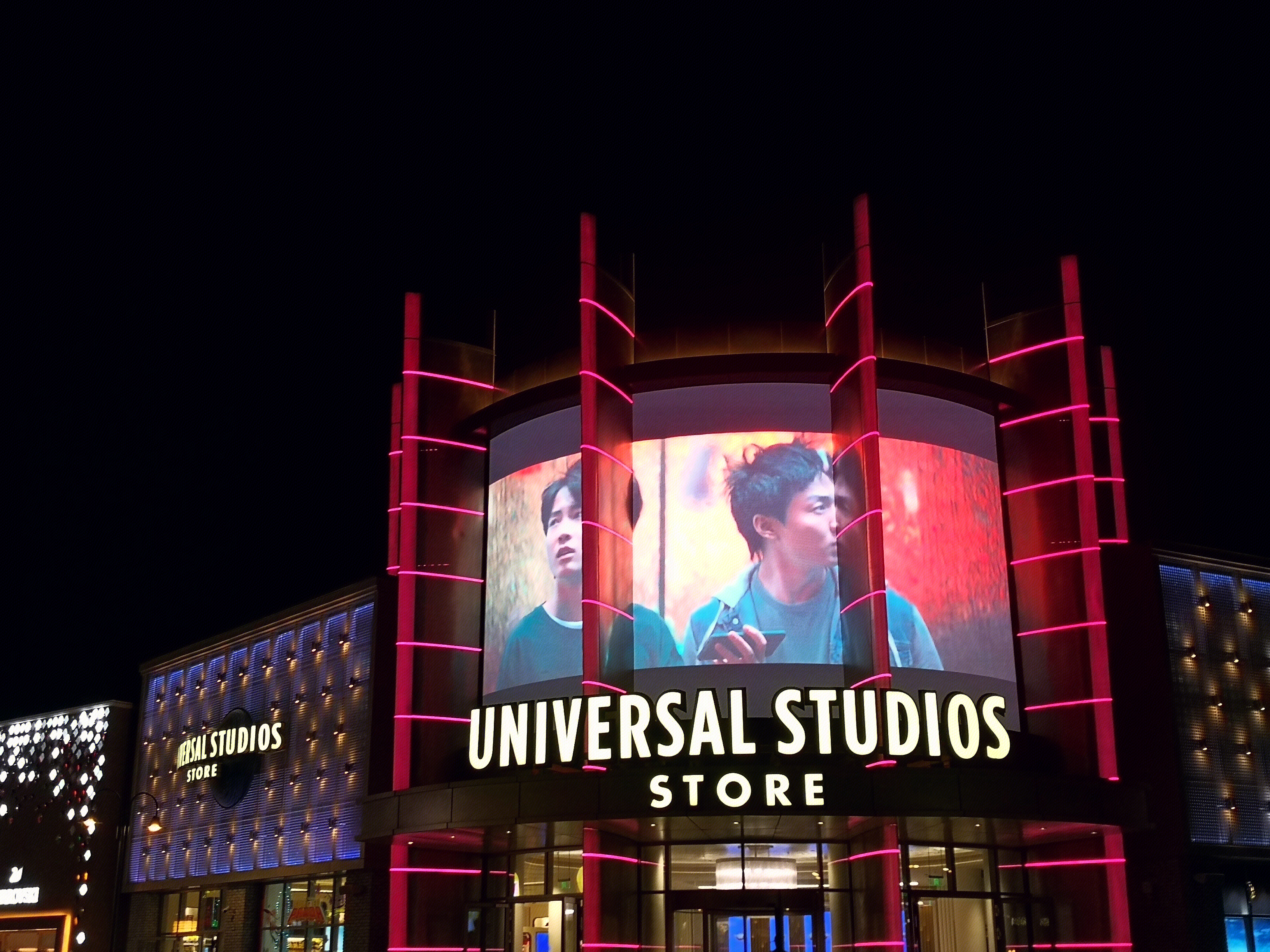 UNIVERSAL STUDIOS STORE   环球影城商店