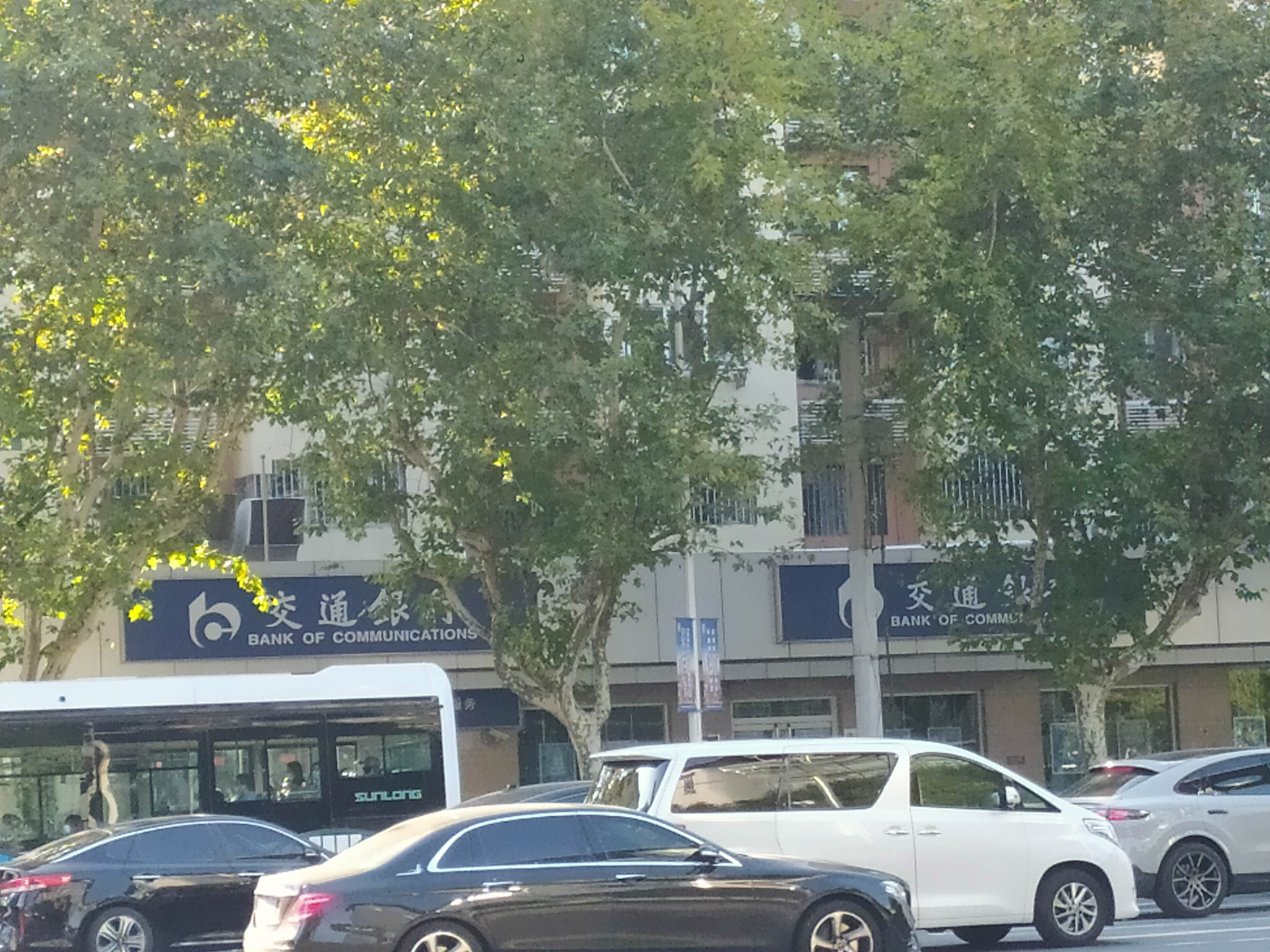 南洋商业银行  陆家嘴 浦东 金融城  上海