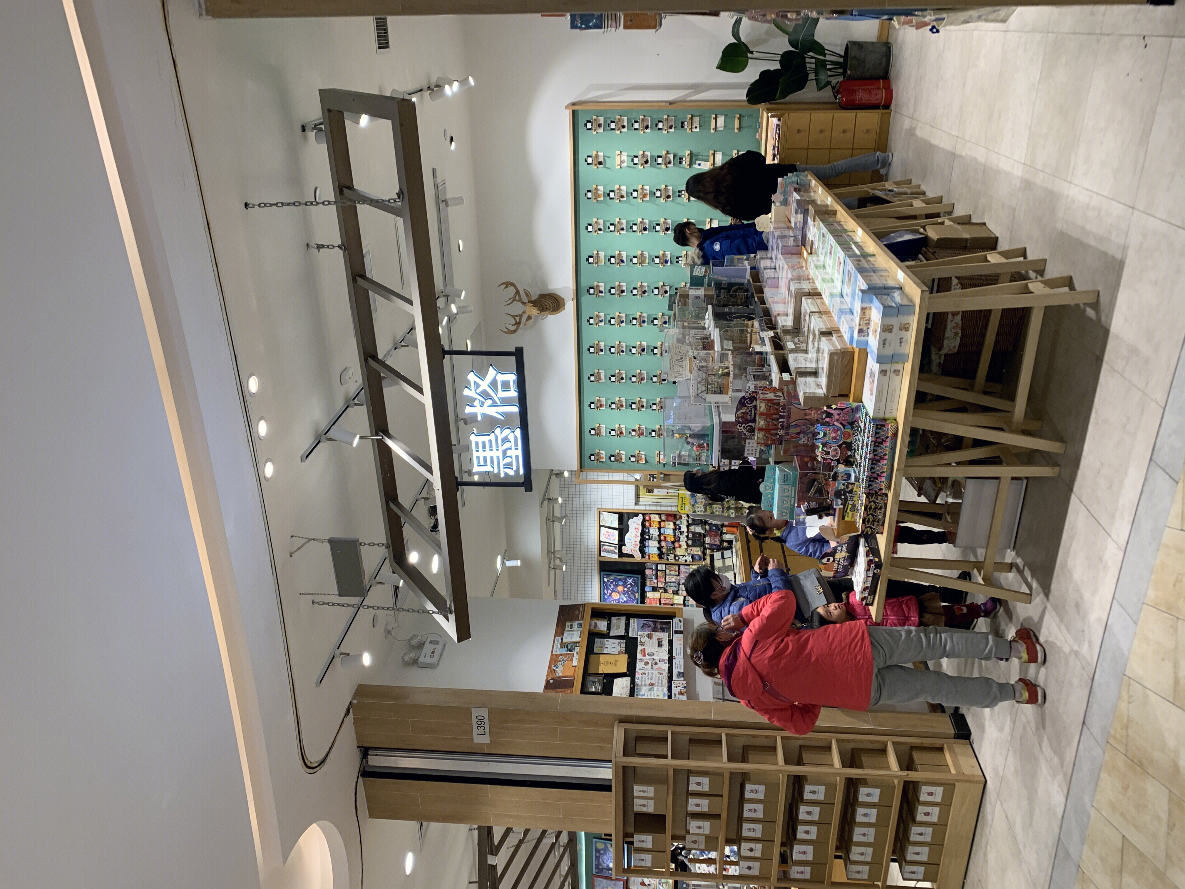 墨格 优选 文具店 新消费 新零售