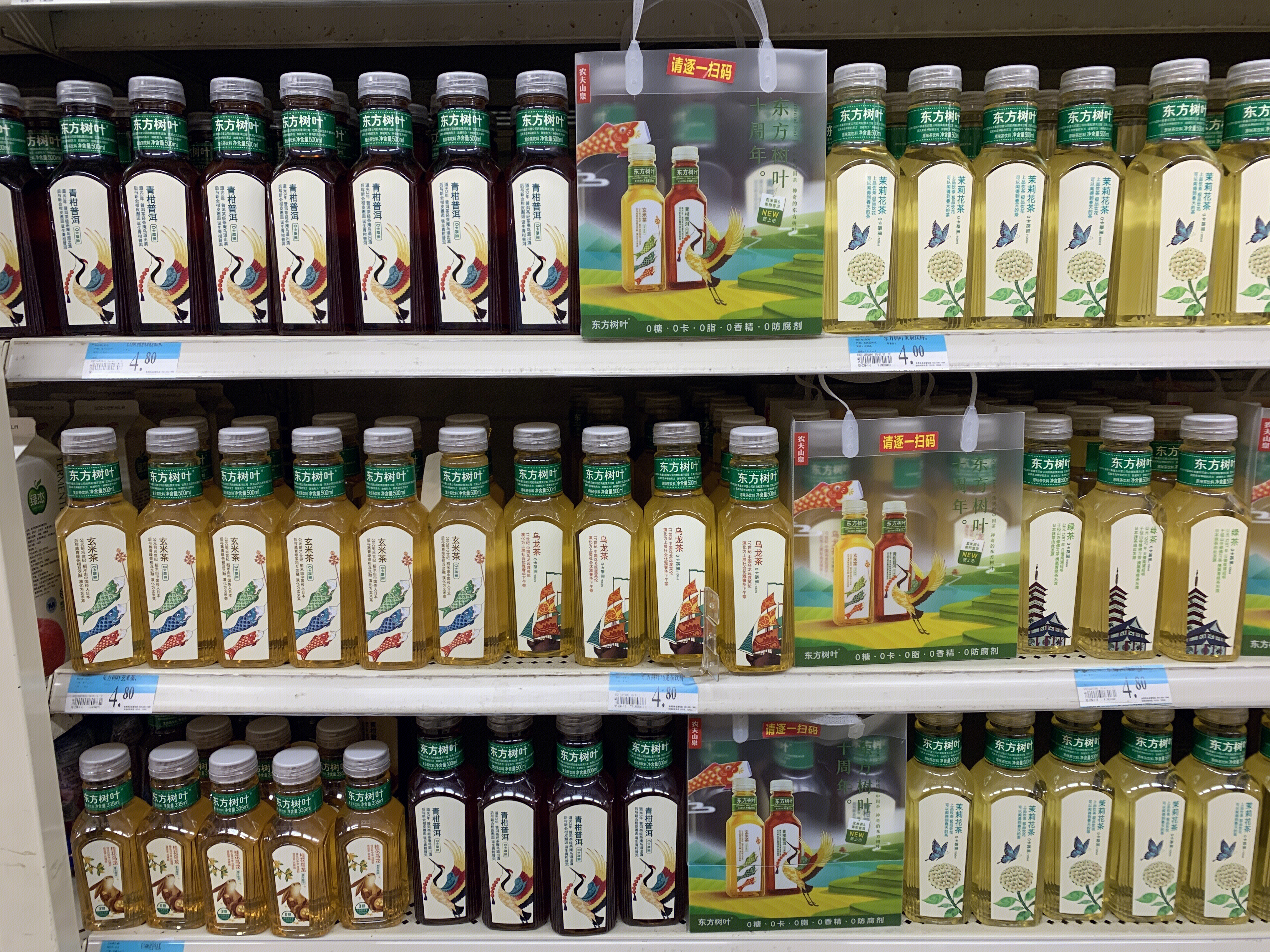 东方树叶 农夫山泉 茶饮