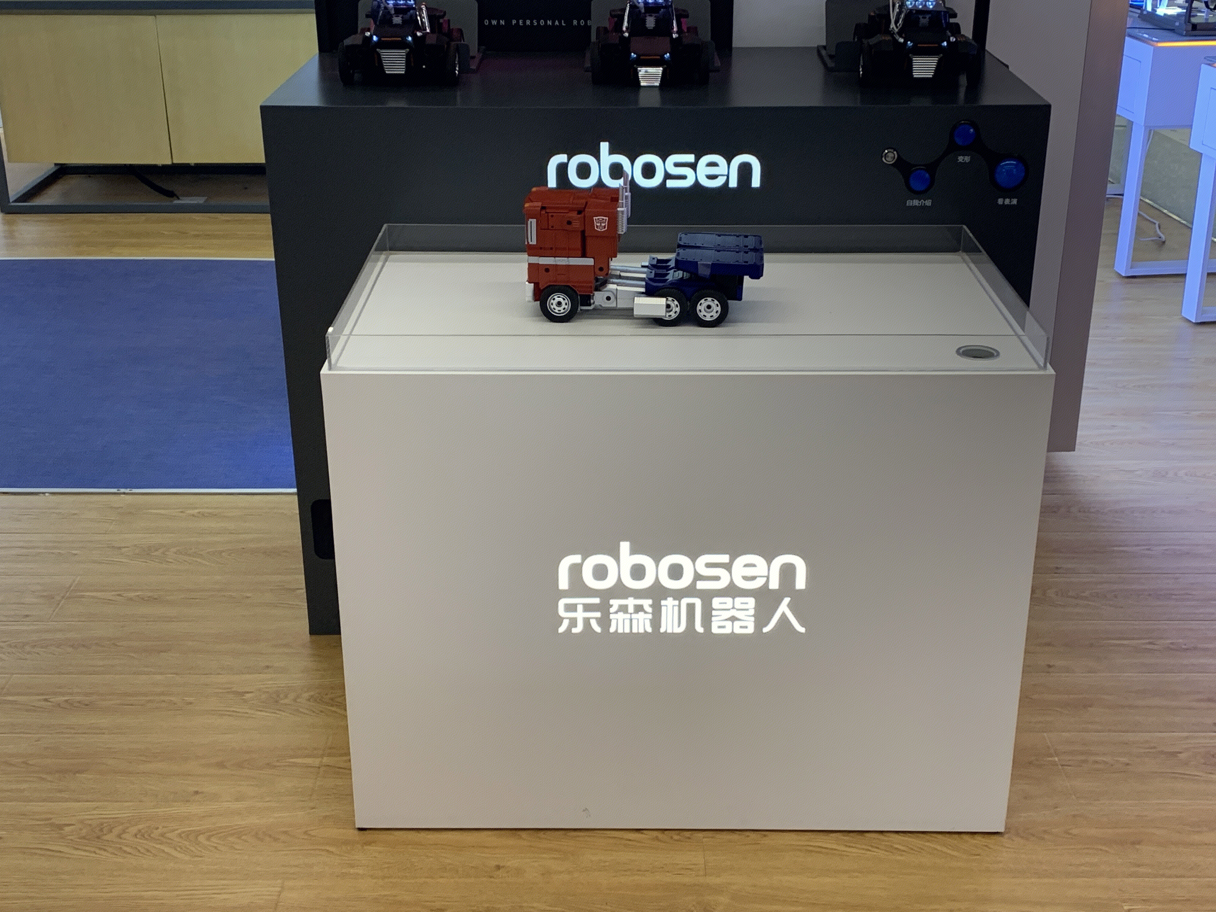 robosen  乐森机器人