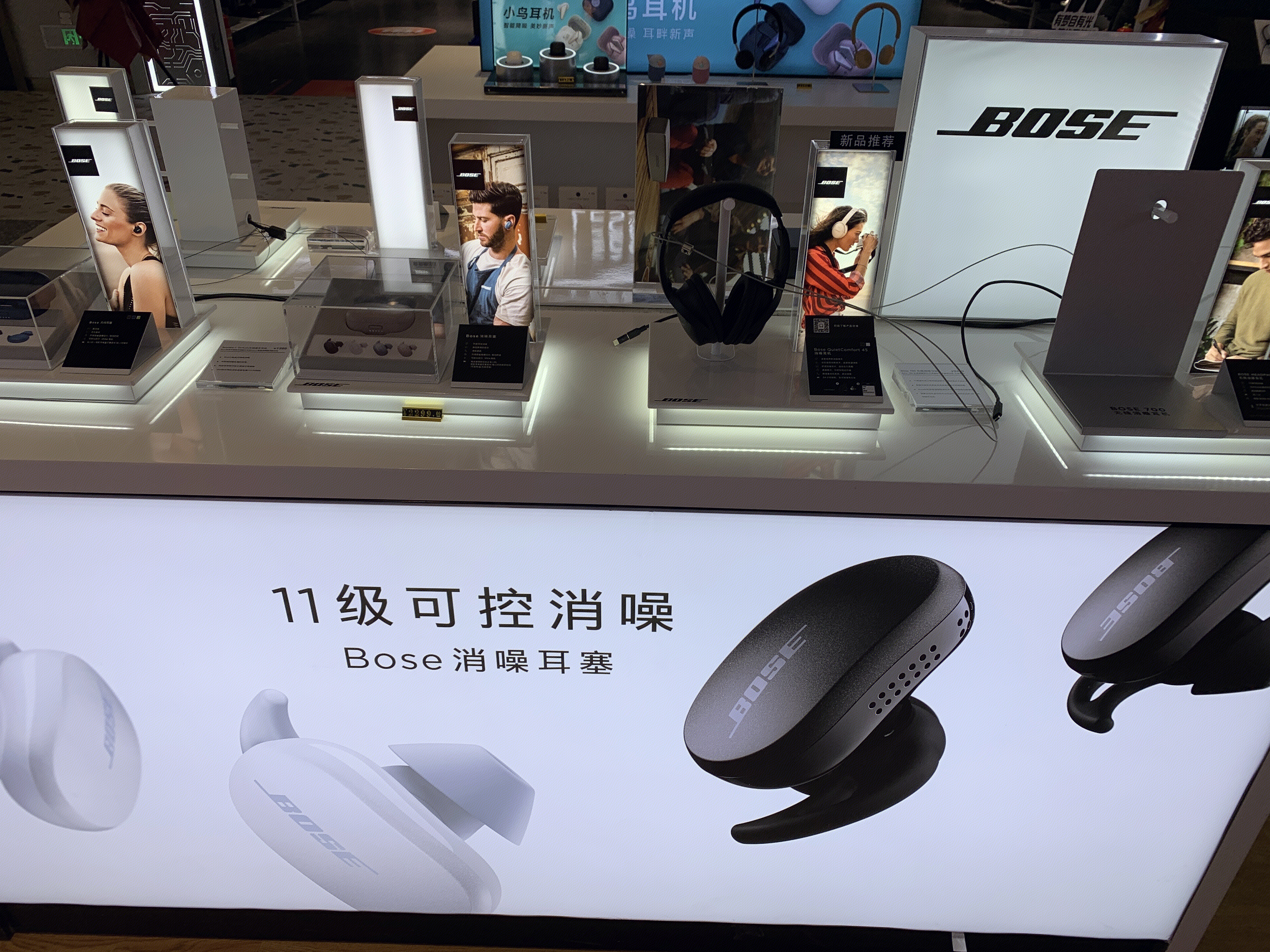 Bose  音响  耳塞