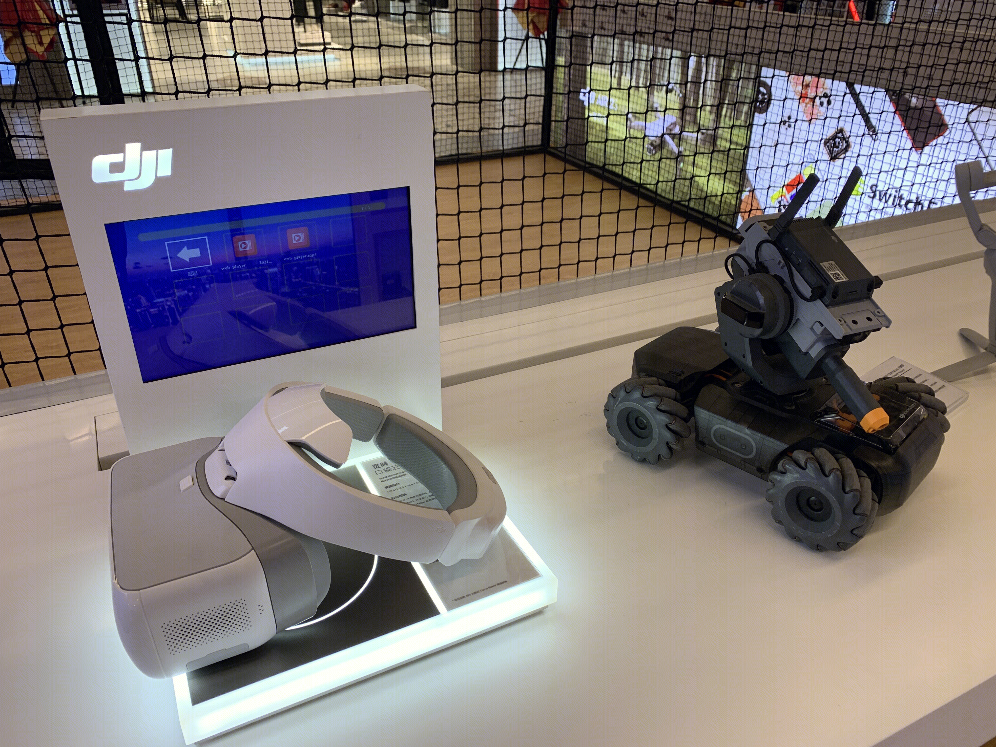 dji   大疆创新 无人机  竞技 人工智能机器人