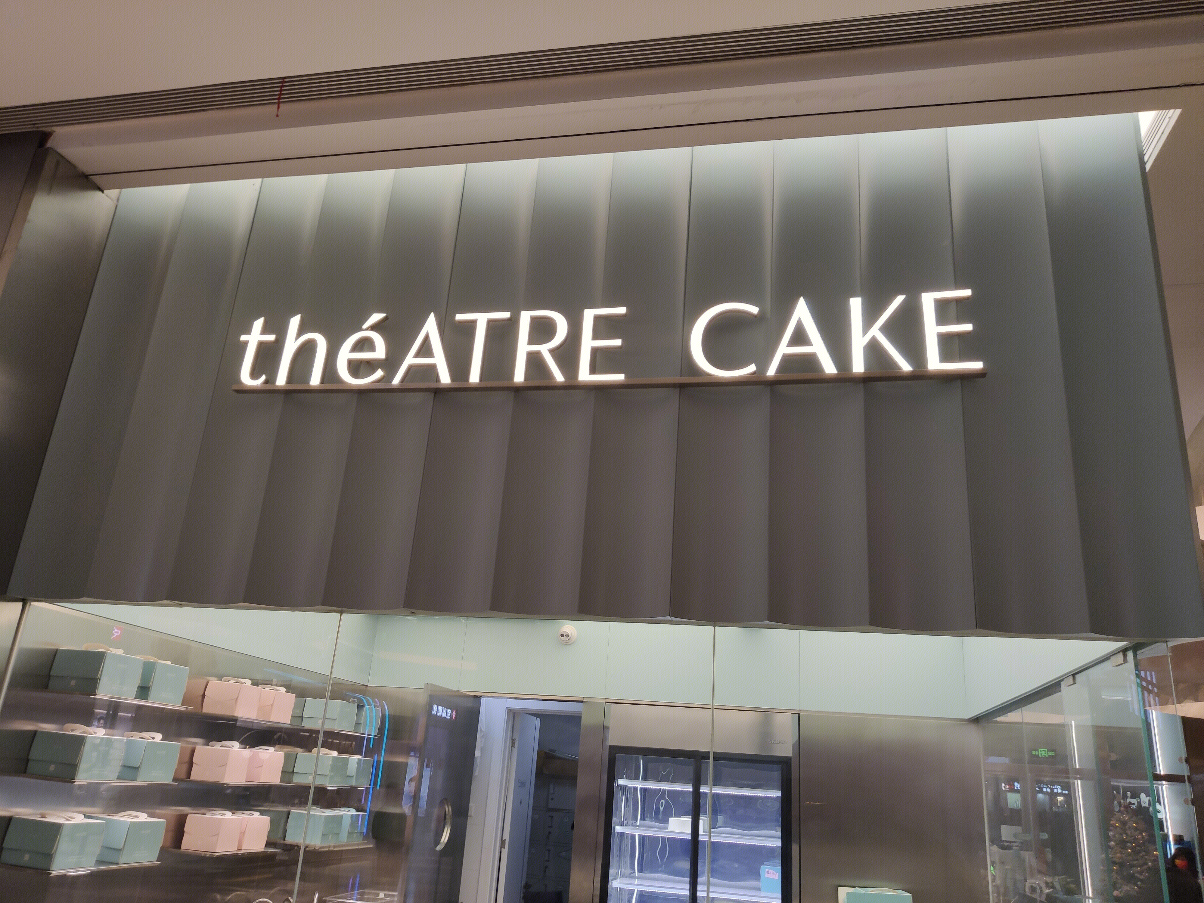 the ARTE CAKE 蛋糕 糕点 面包 烘焙