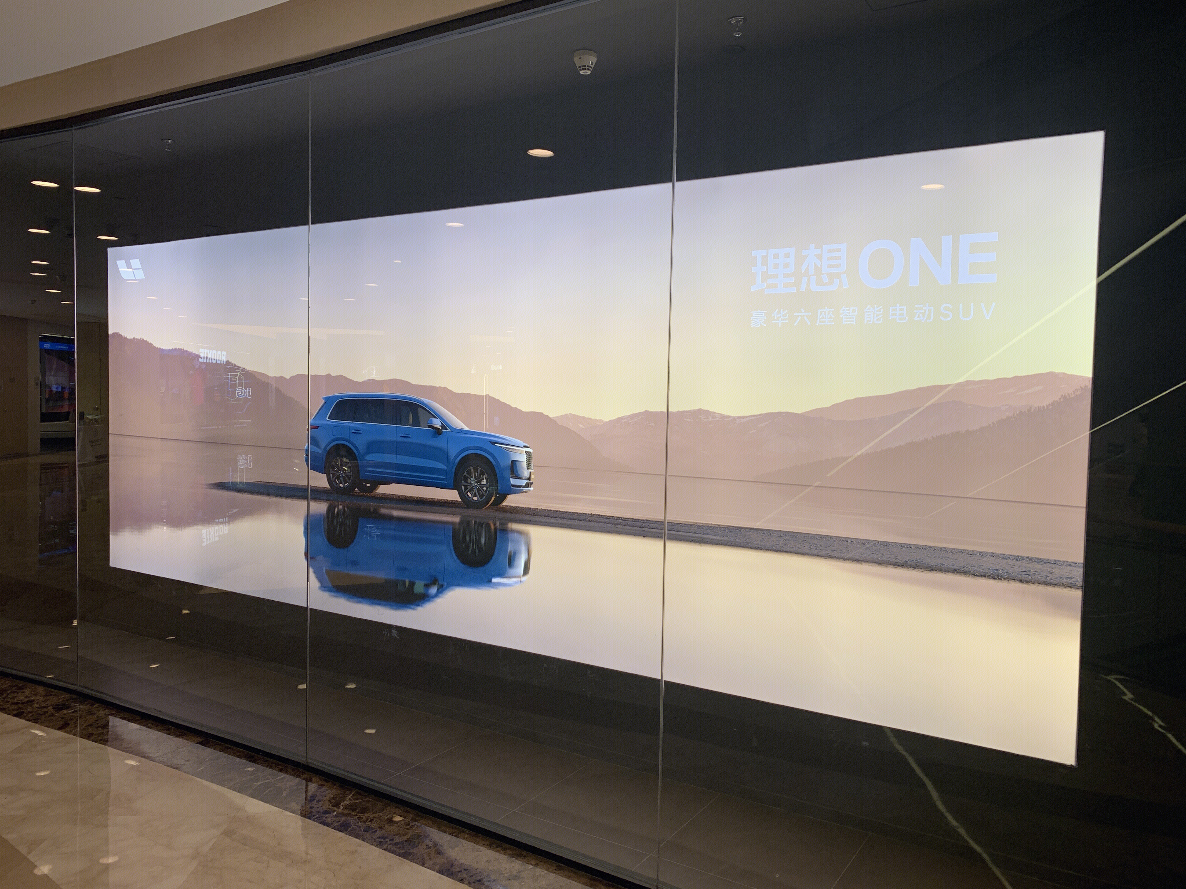 理想one 理想汽车 李想 新能源汽车 电动车