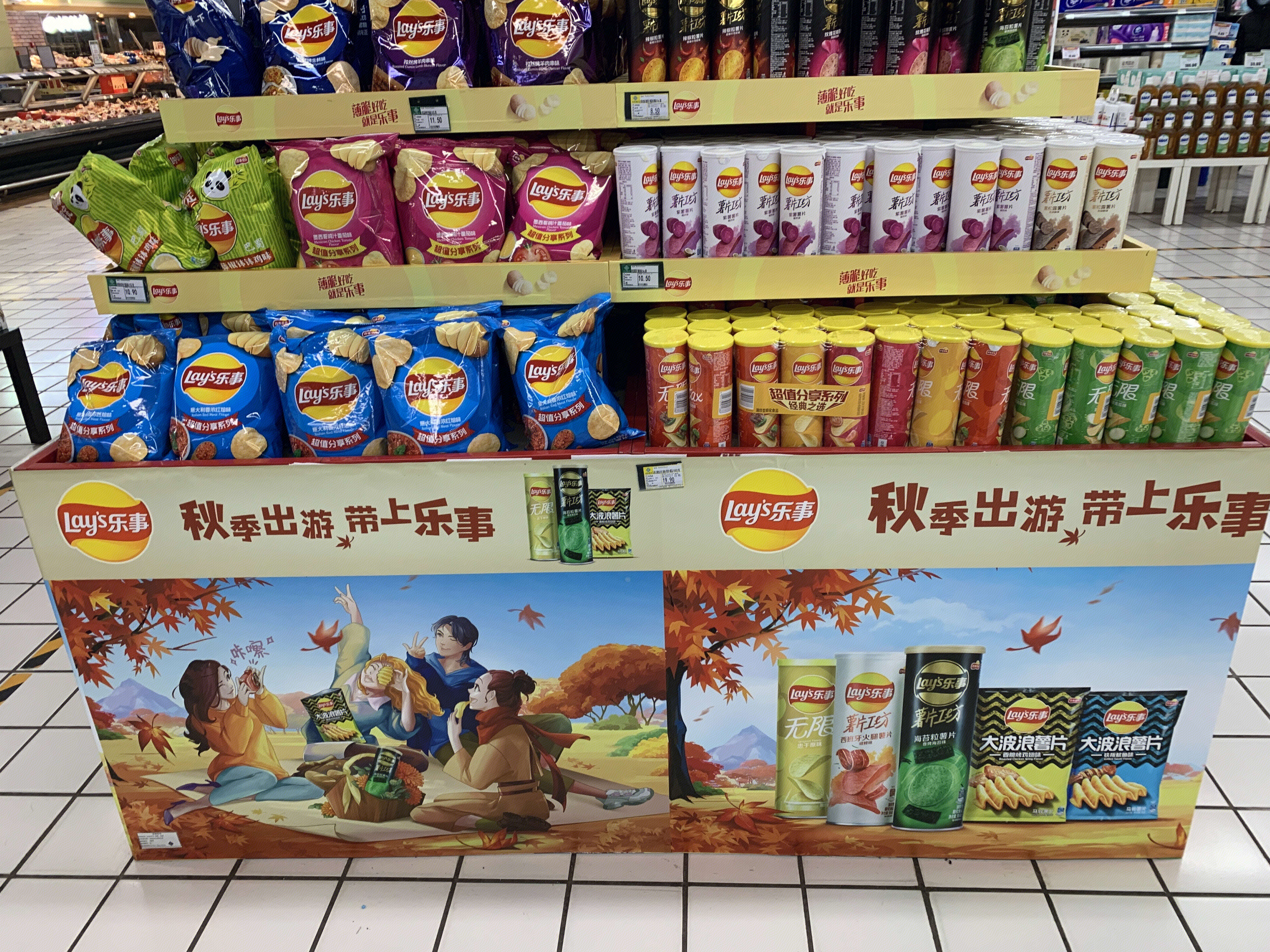 乐事 薯条 薯片 零食 小吃 儿童 食品