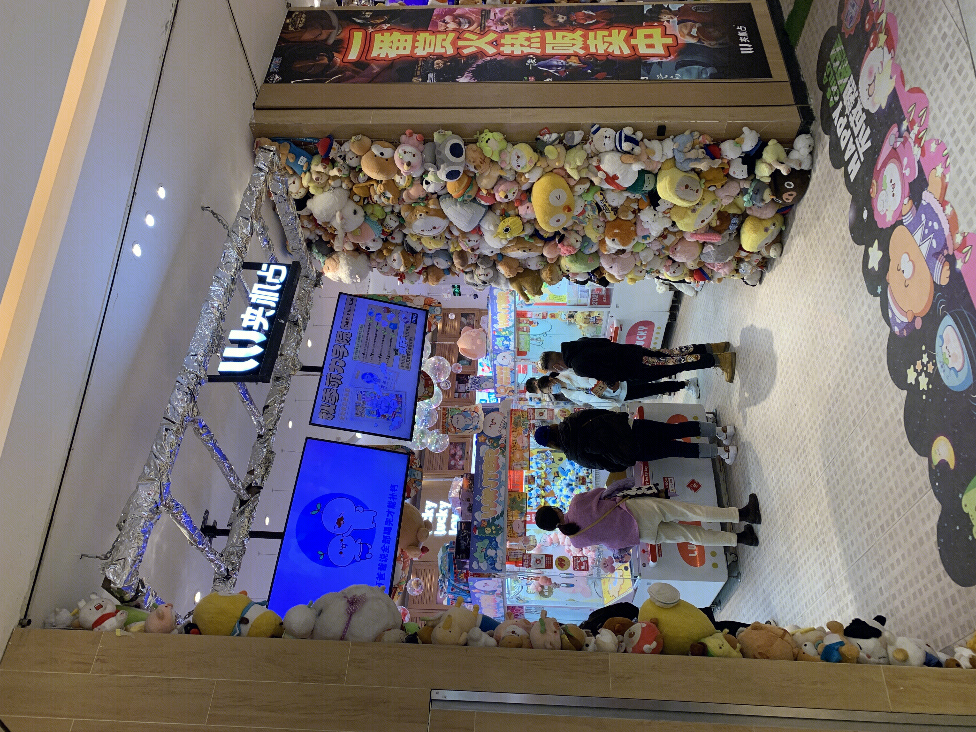 LLJ夹机占 抓娃娃机 夹娃娃 娱乐 新零售 新消费