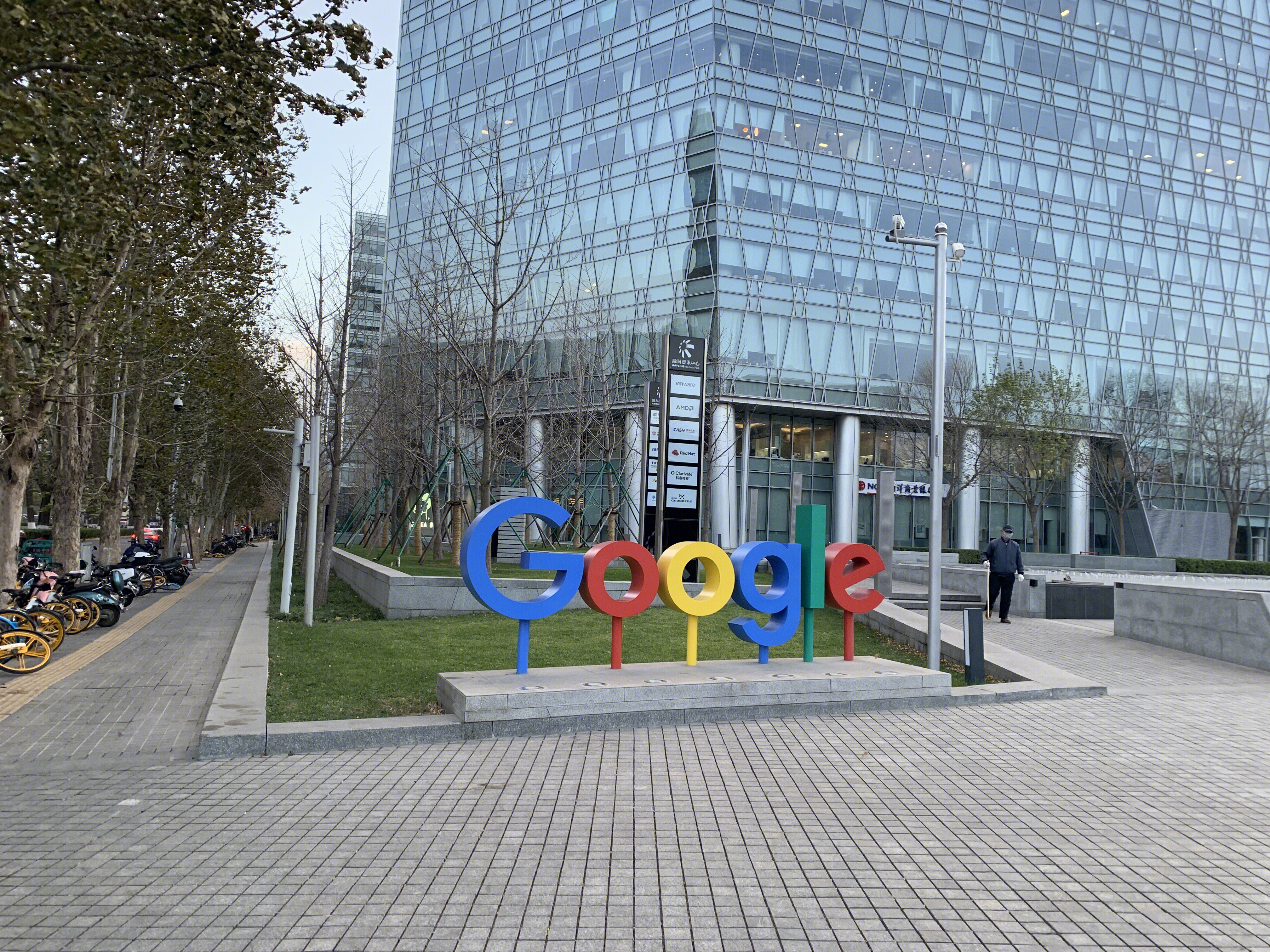 GOOGLE 谷歌 互联网 搜索 智能 ai