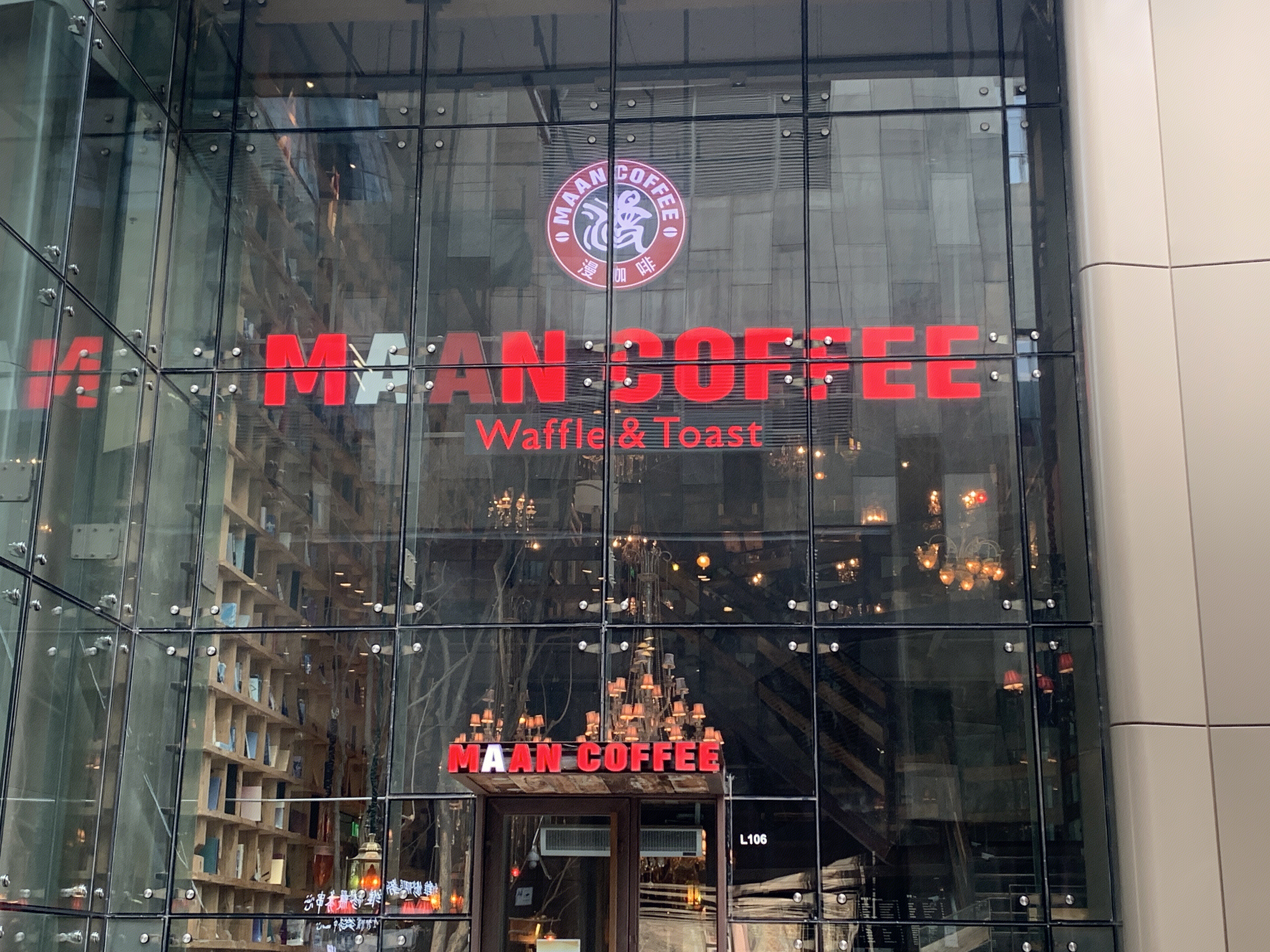 漫咖啡 MAAN COFFEE