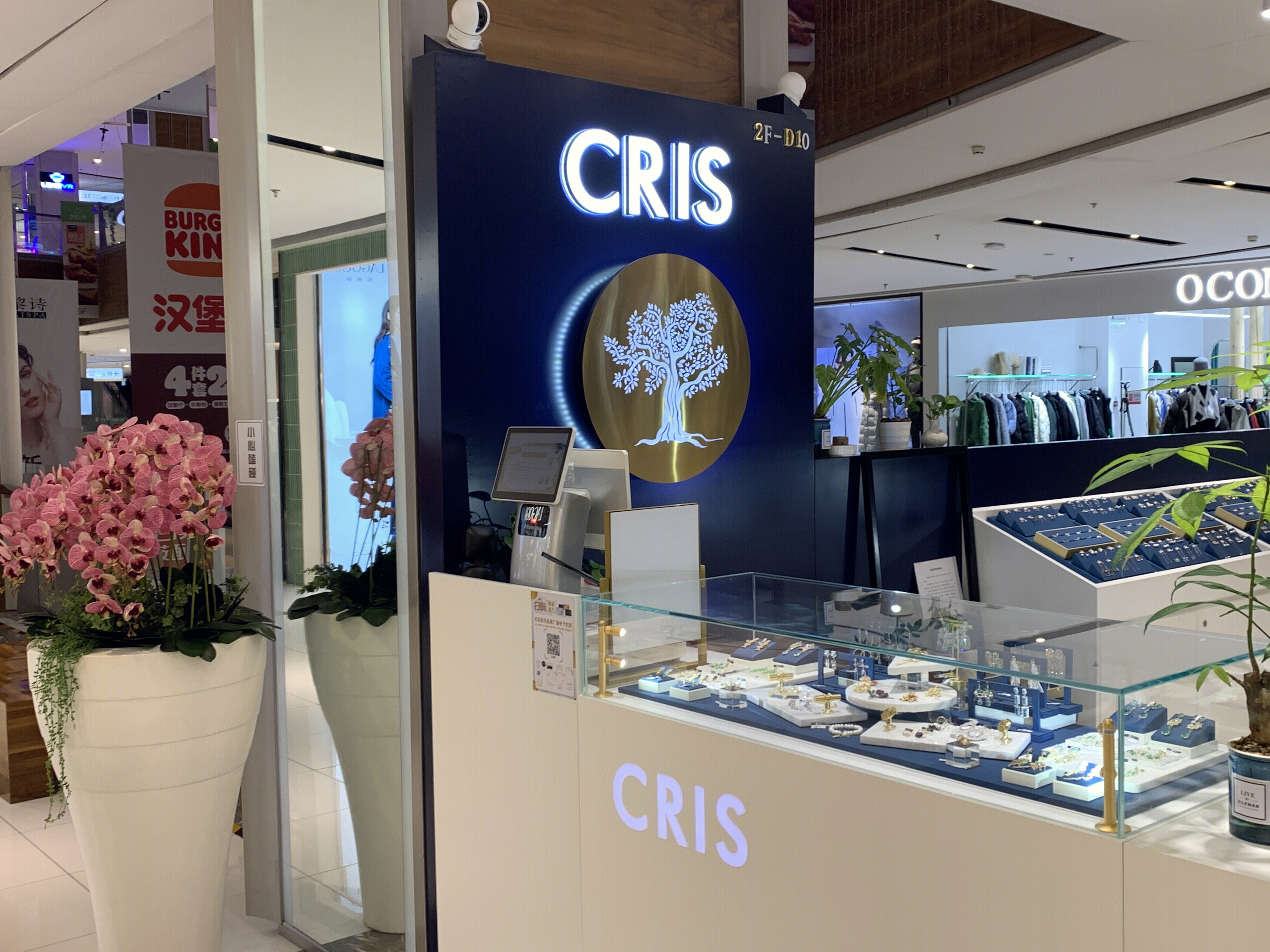 CRIS首饰 珠宝 配饰