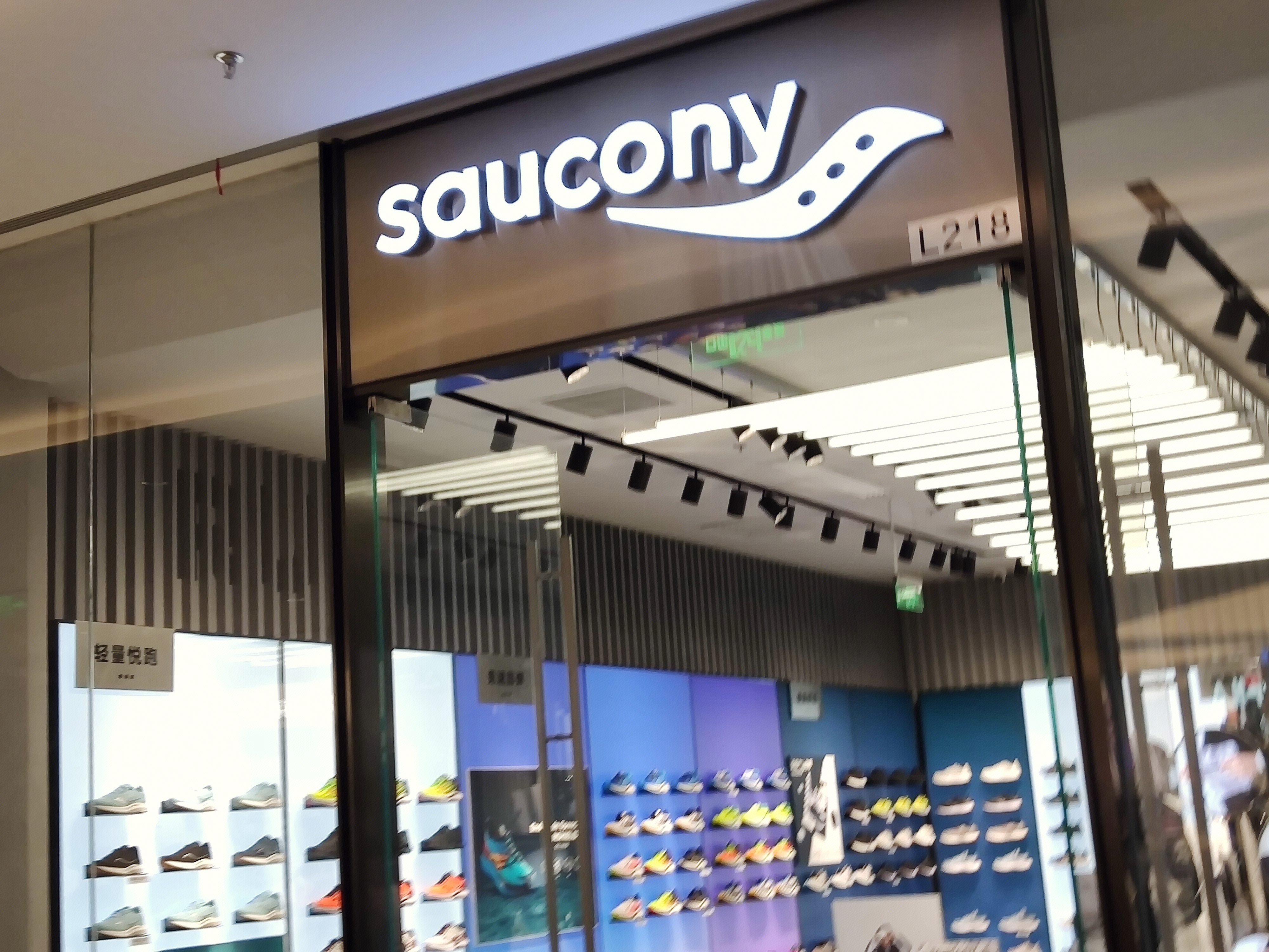 saucony 索康尼 专业跑鞋 跑步 运动 鞋